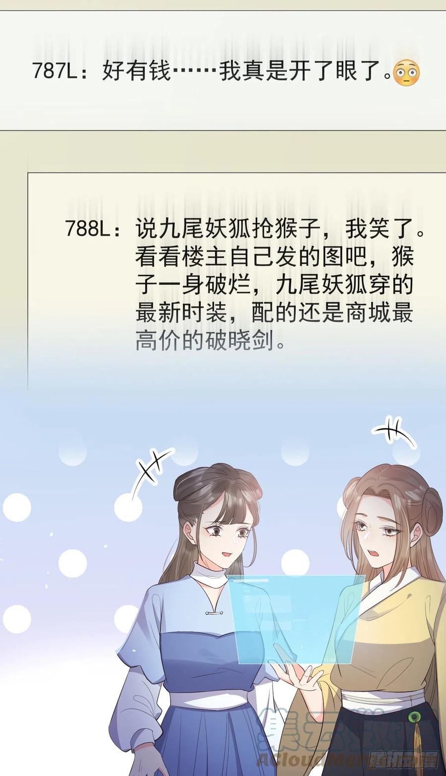 28格局小了9