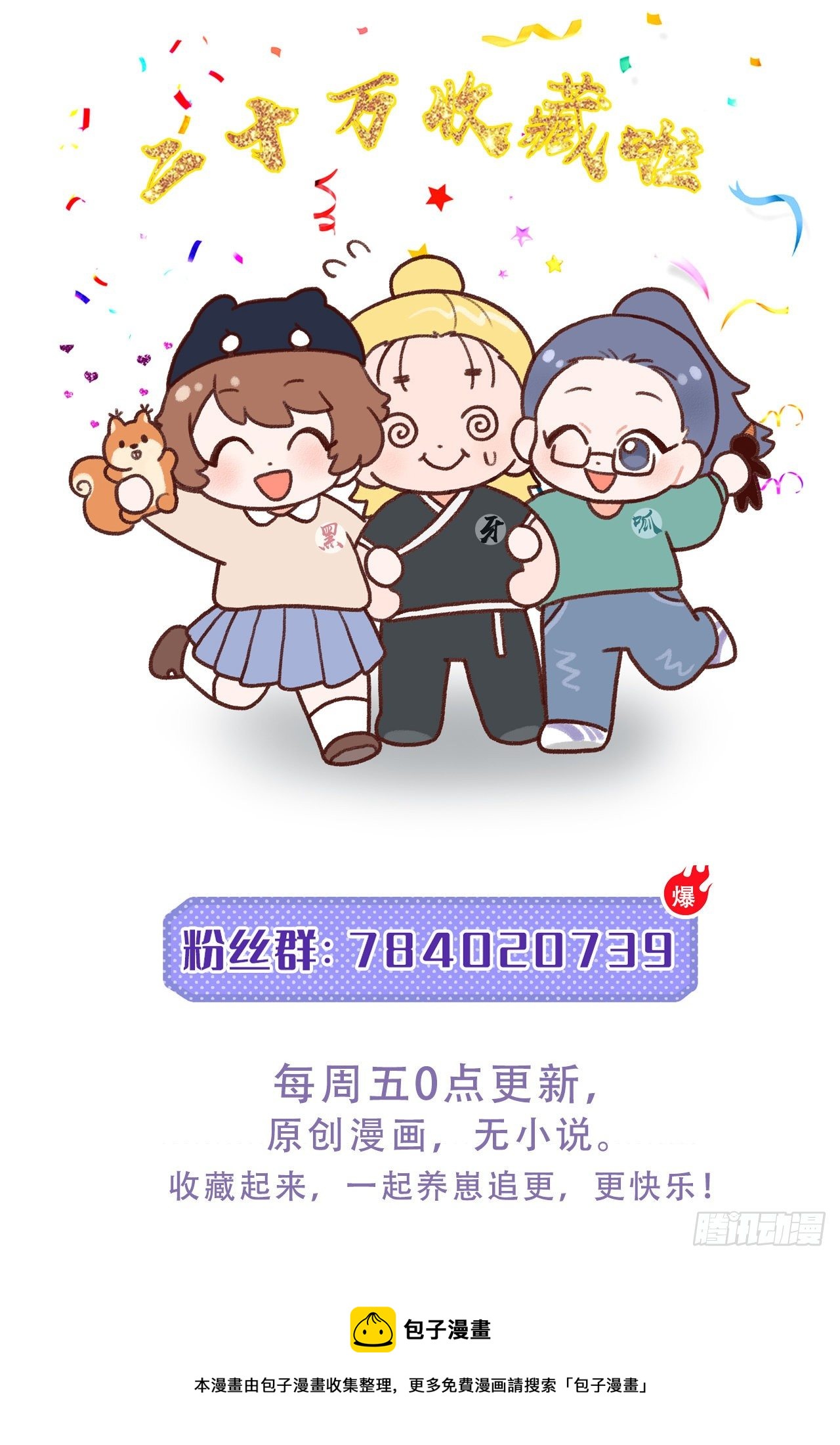 16不对等的相处模式46