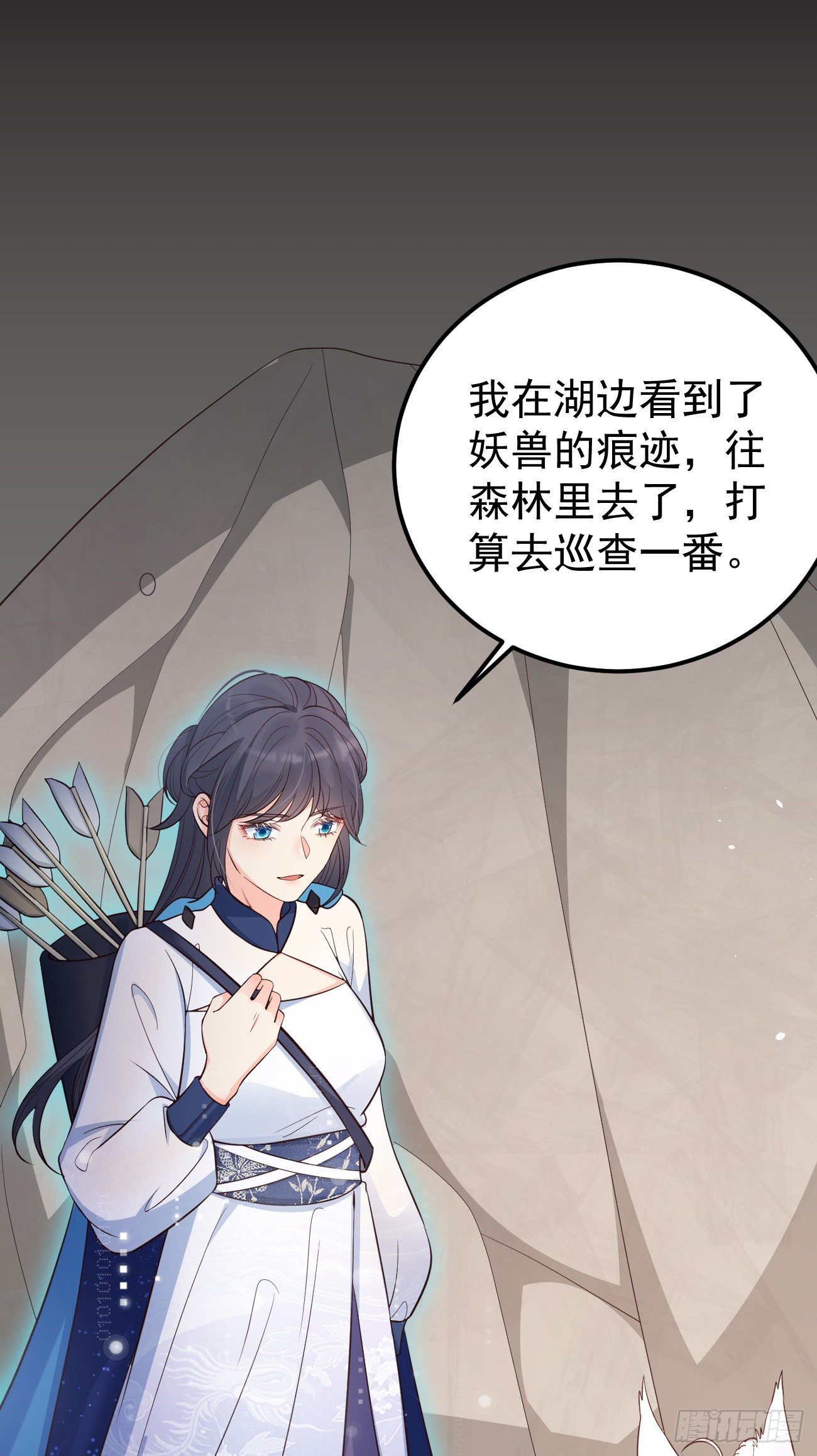 22如你所愿18