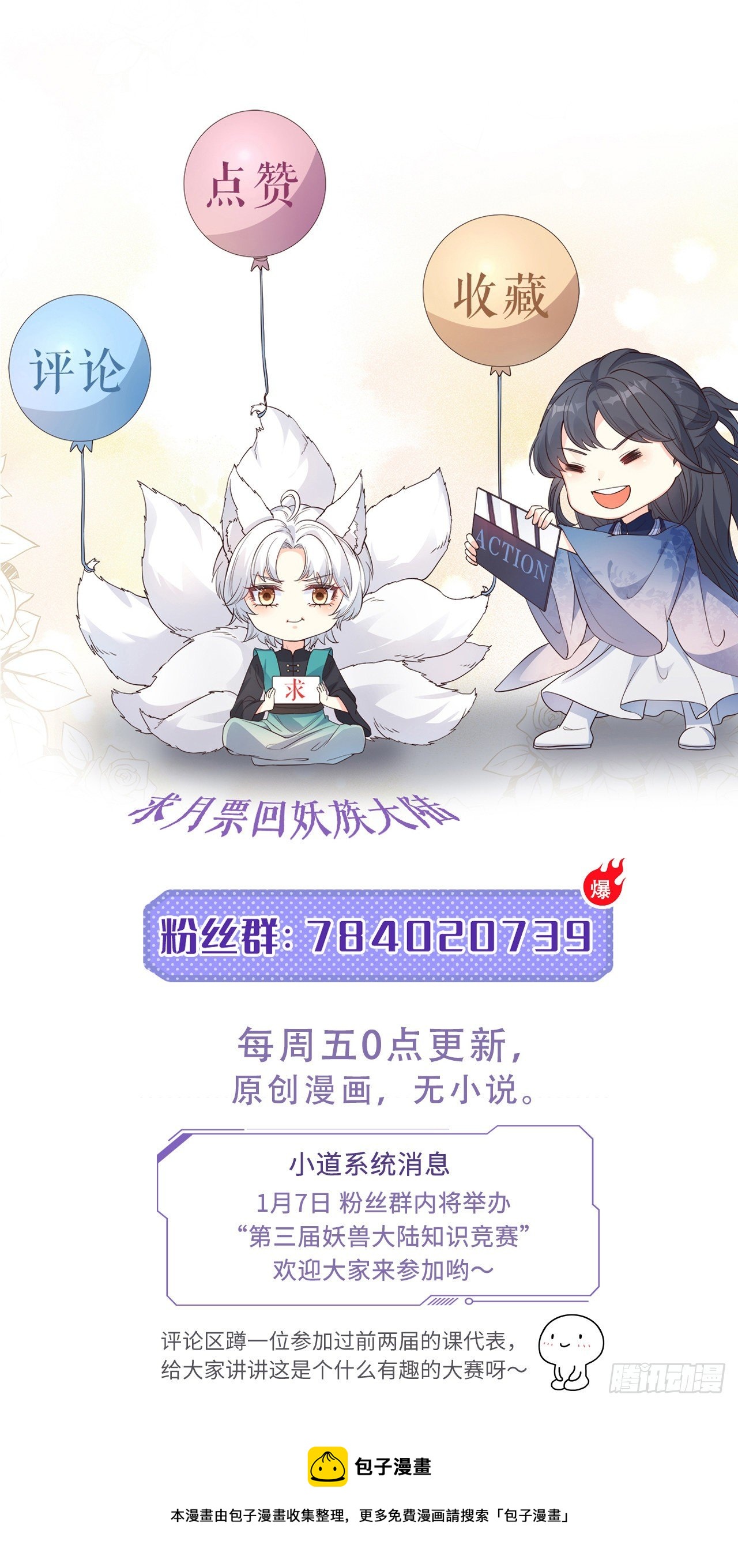 19游戏是什么意思？47