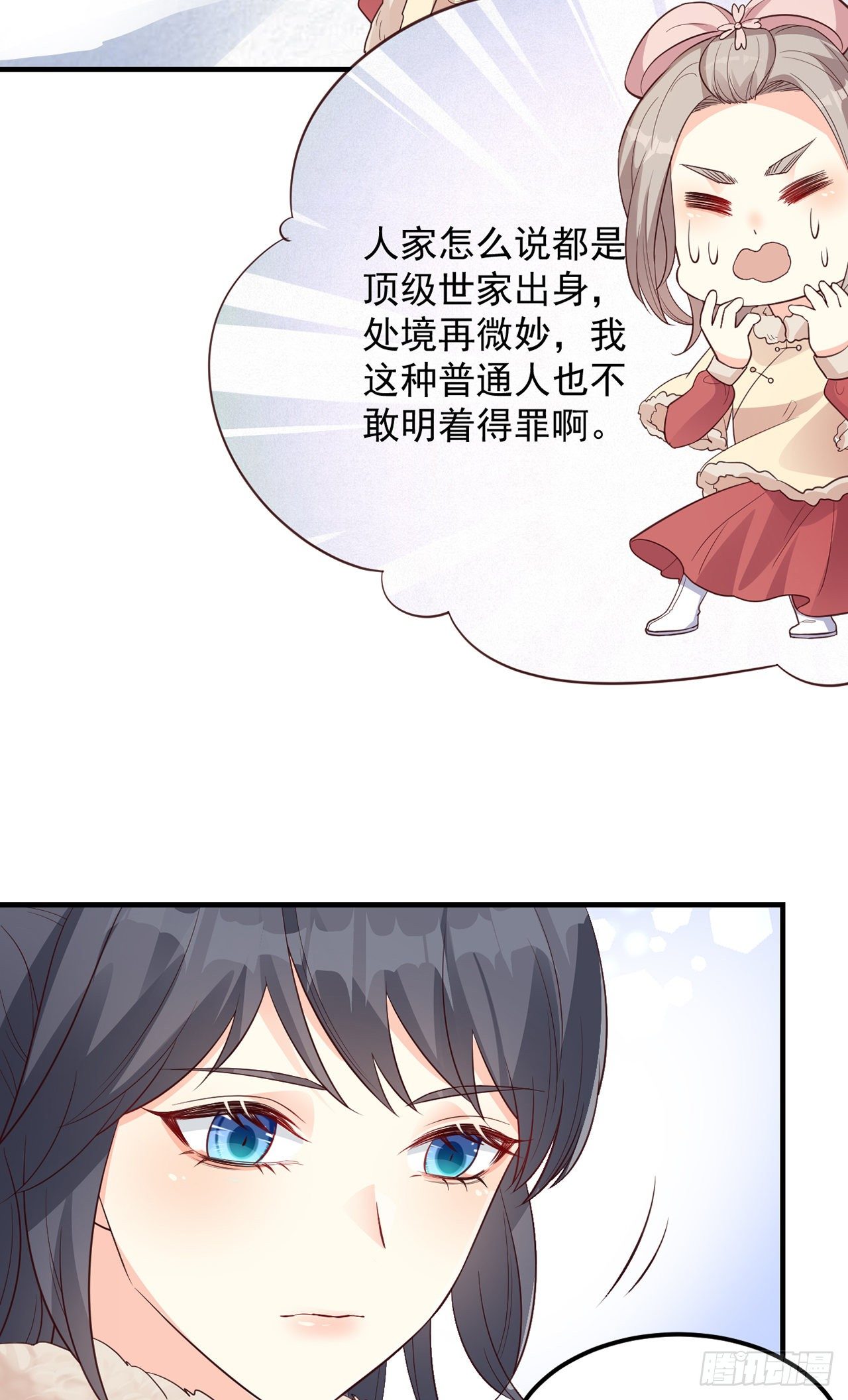 07她喜欢又乖又温顺的…31
