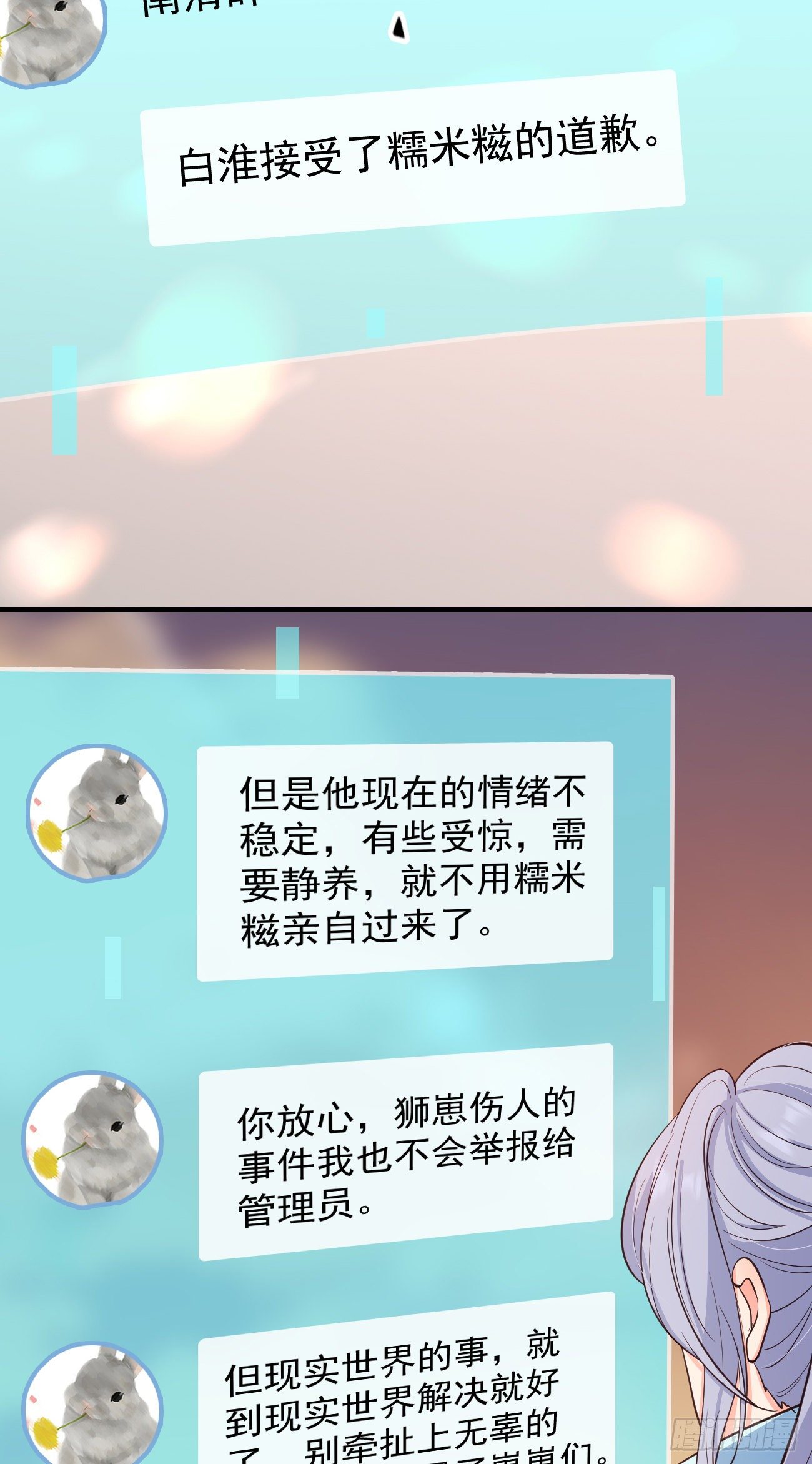 24可算都走了26
