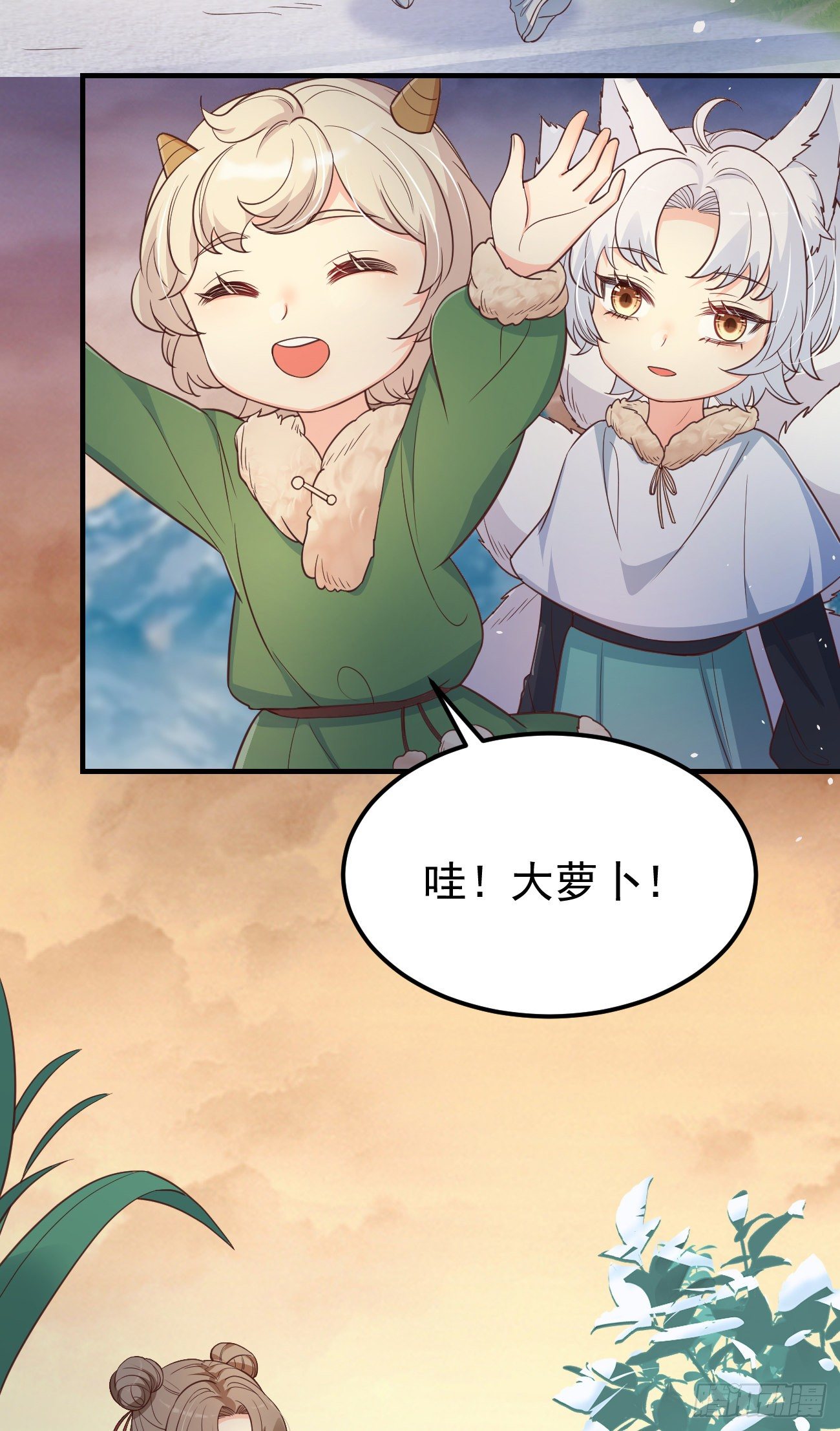 11被可爱蒙蔽了双眼29