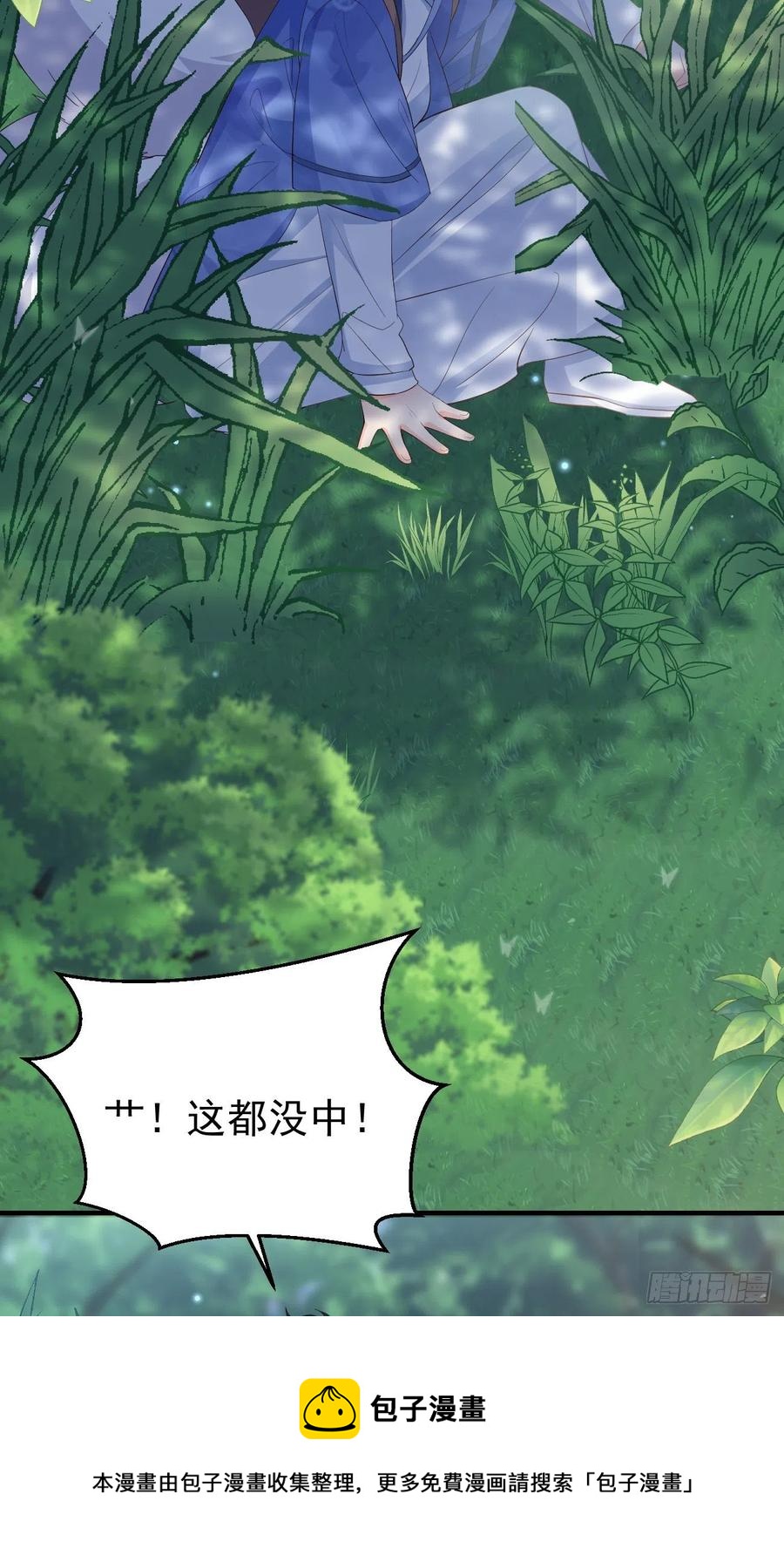 28格局小了28