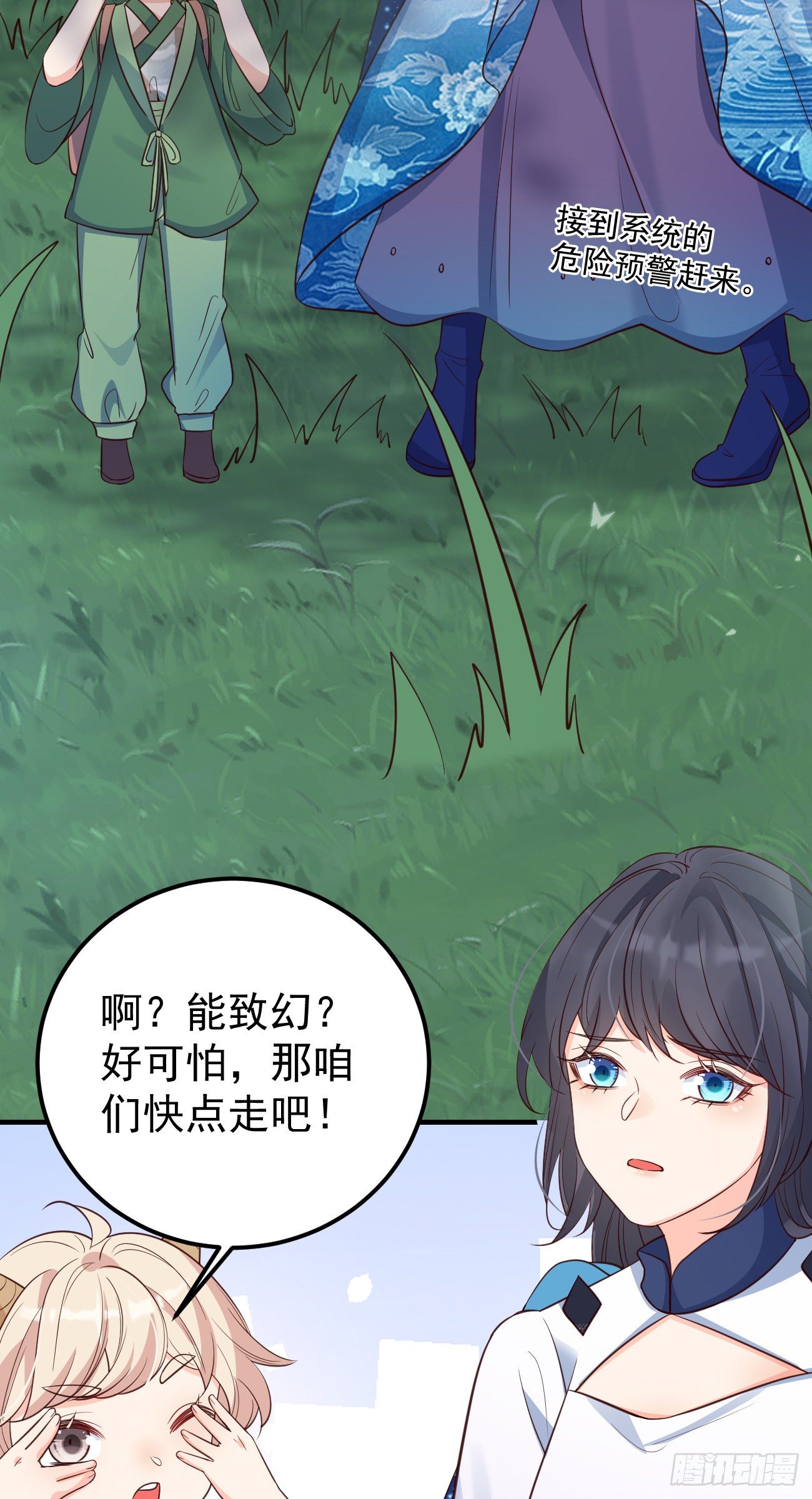 25战斗天使小甜心37