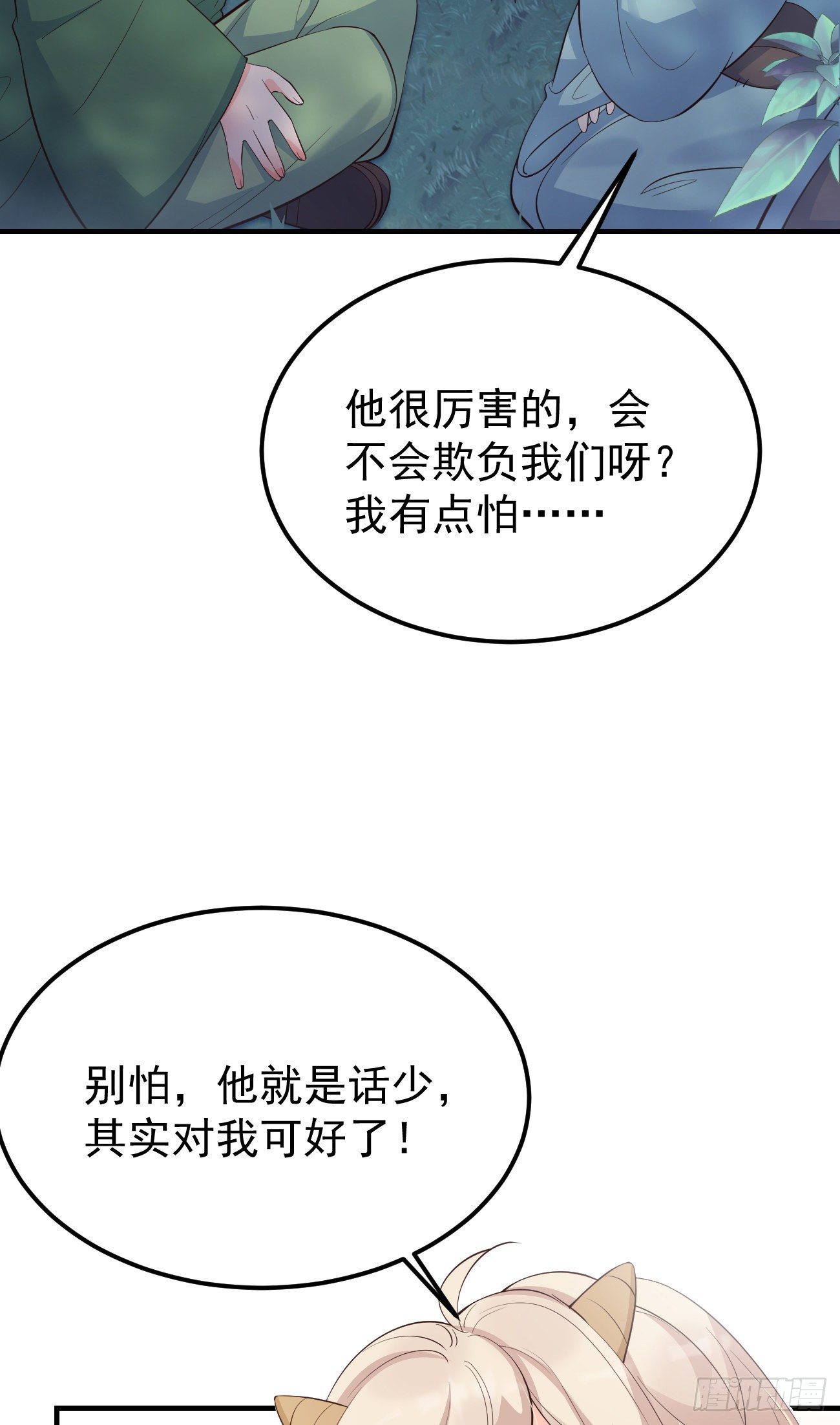 26她会喜欢吗？27