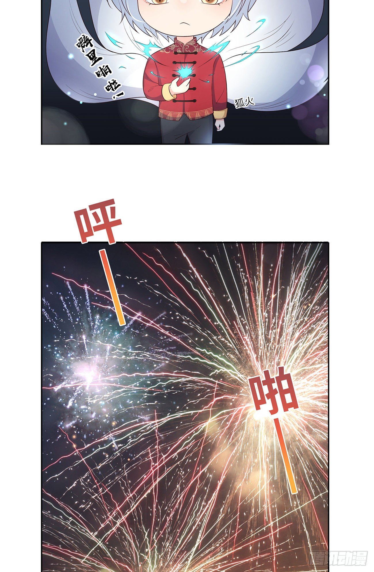 24可算都走了45