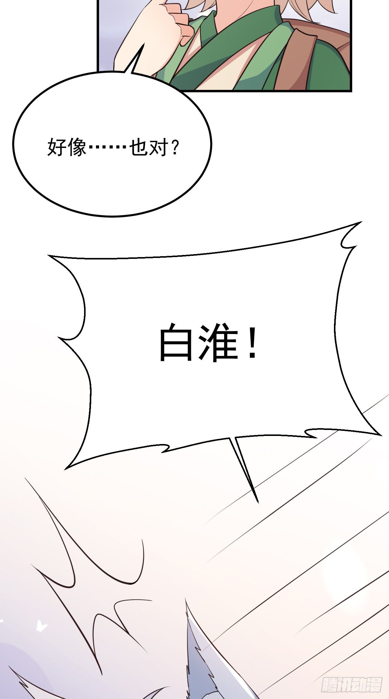 25战斗天使小甜心34