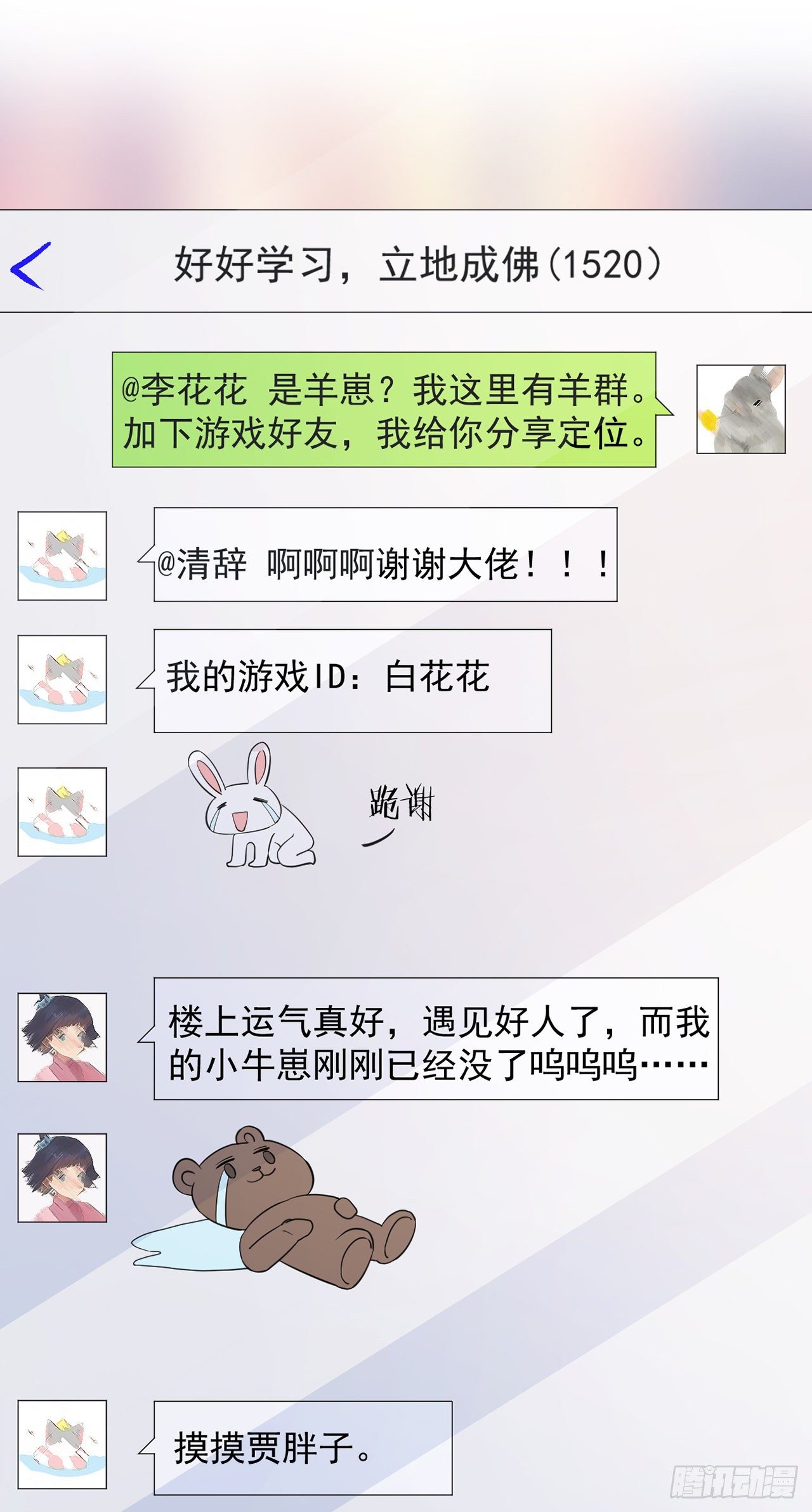 06寒潮已至31