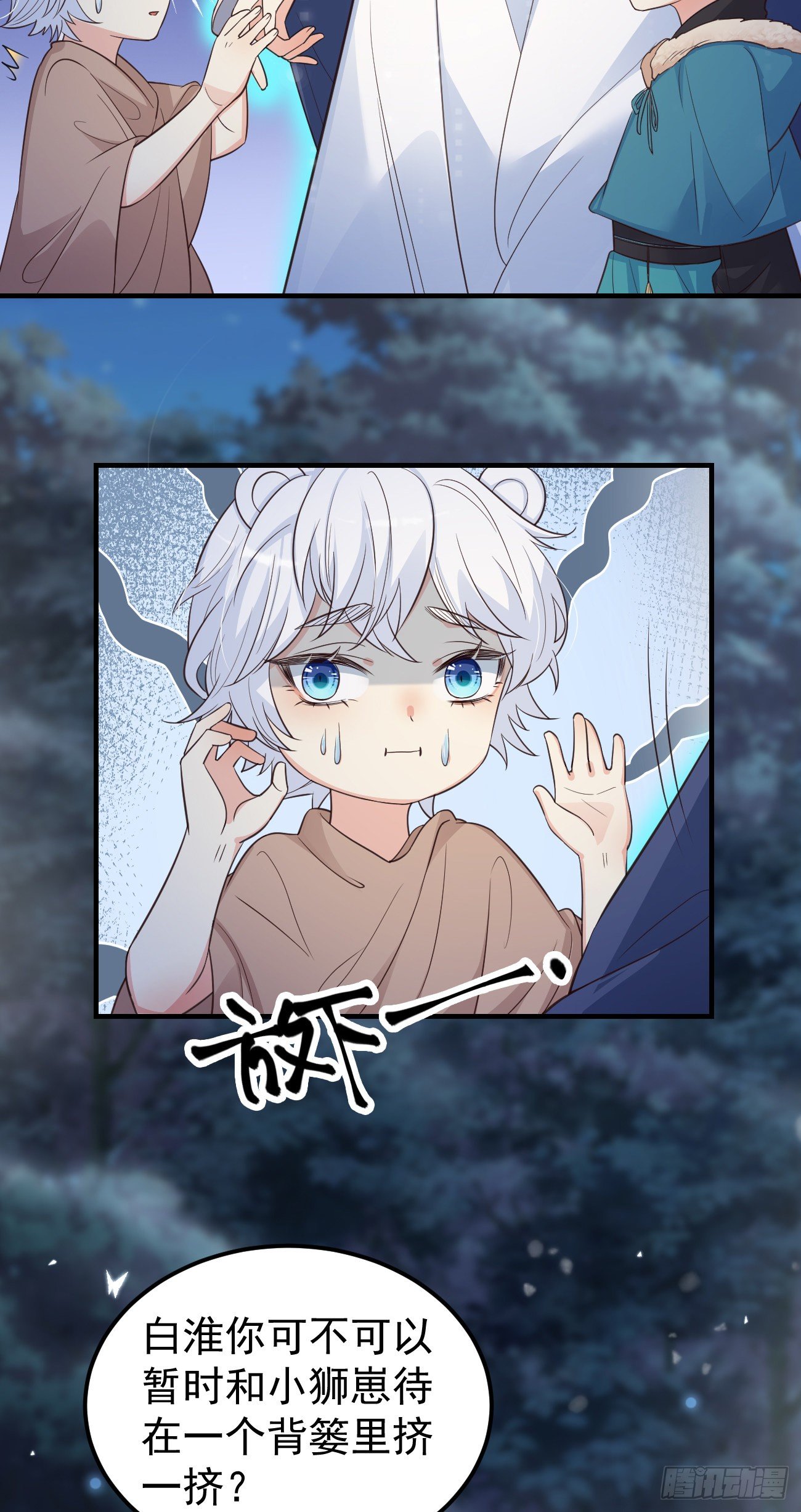 13我想看看你的伤19