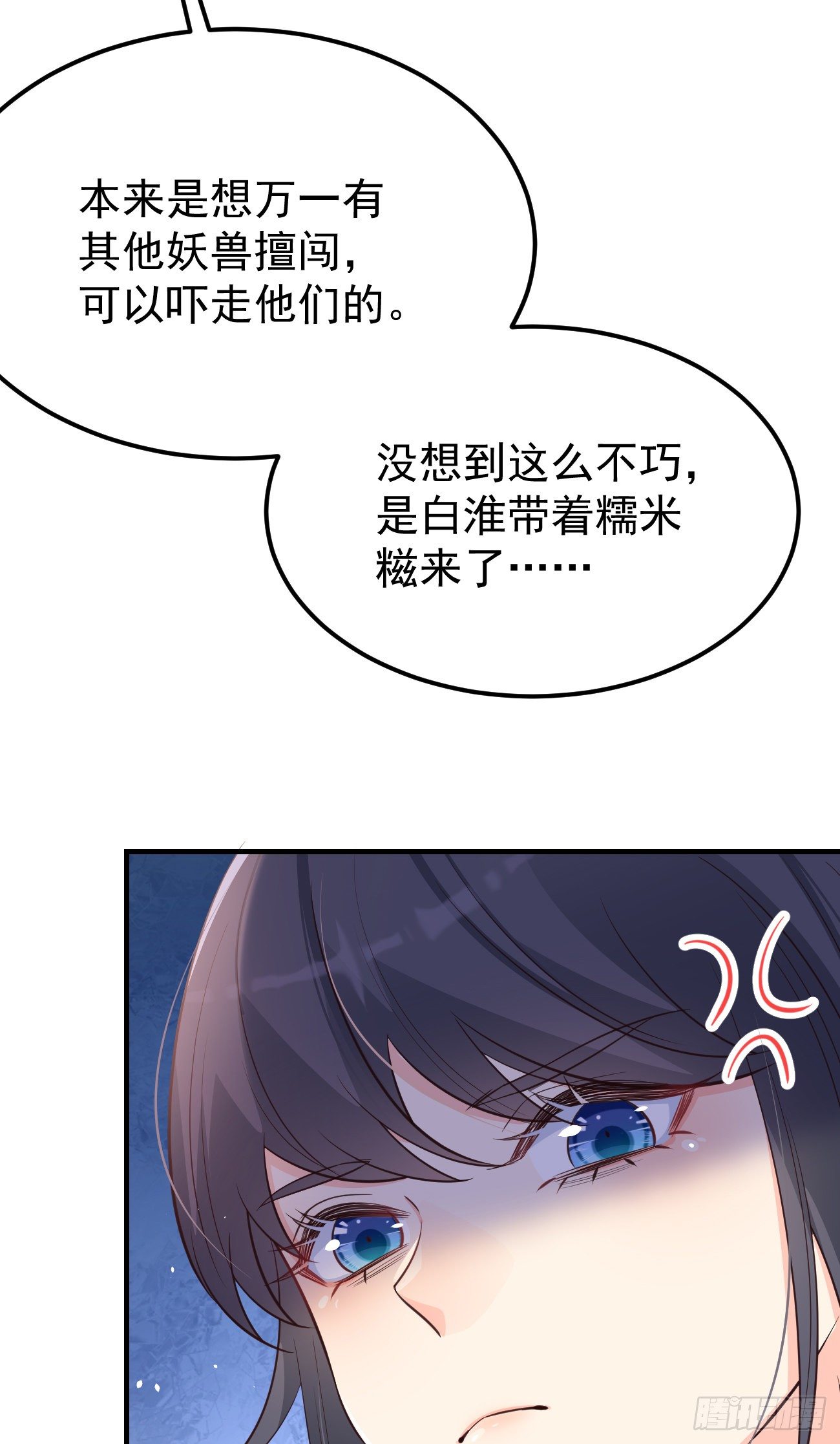 23演得很好，下次别演了30