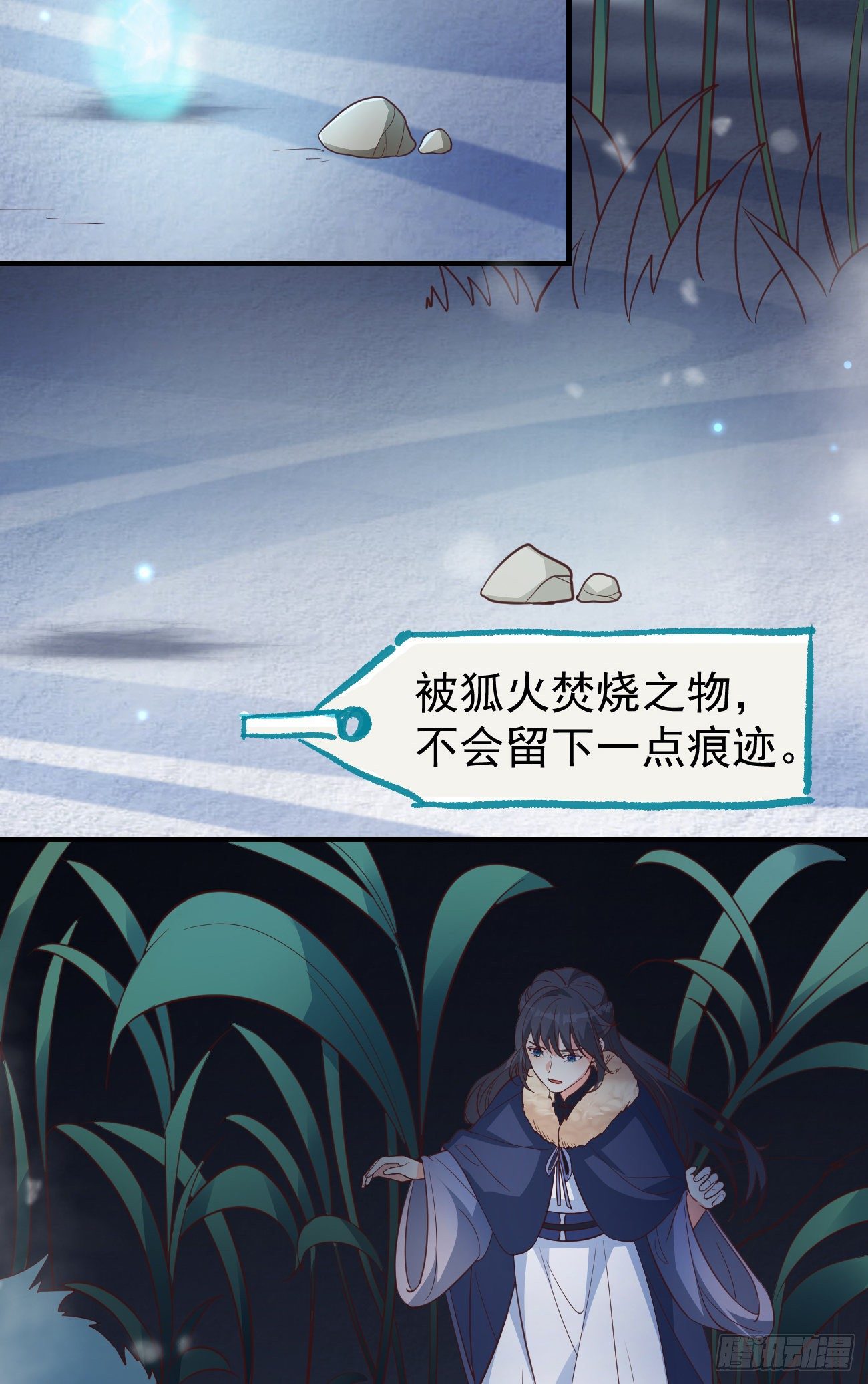 10我好害怕，到处都找不到你34
