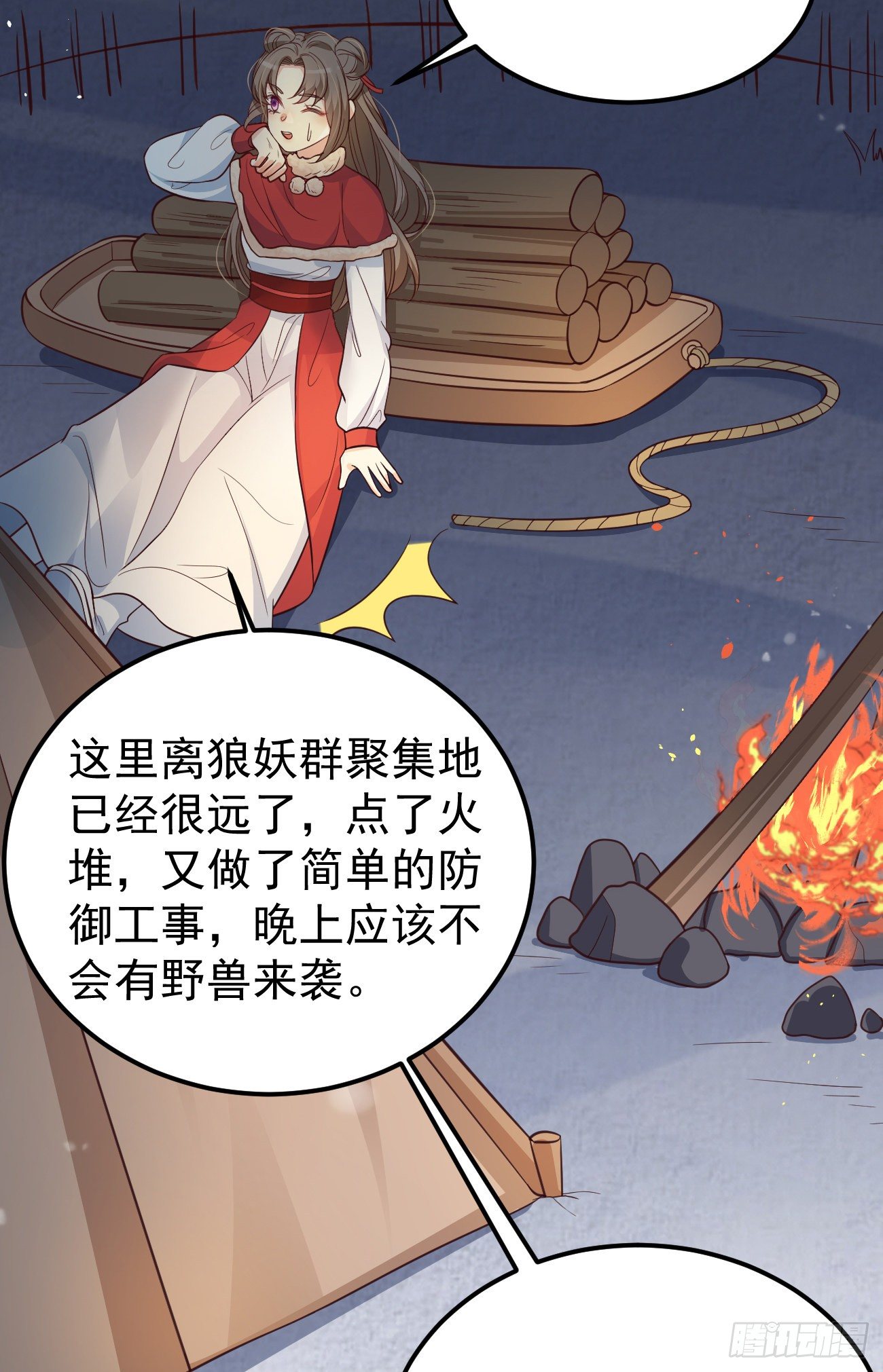 13我想看看你的伤29
