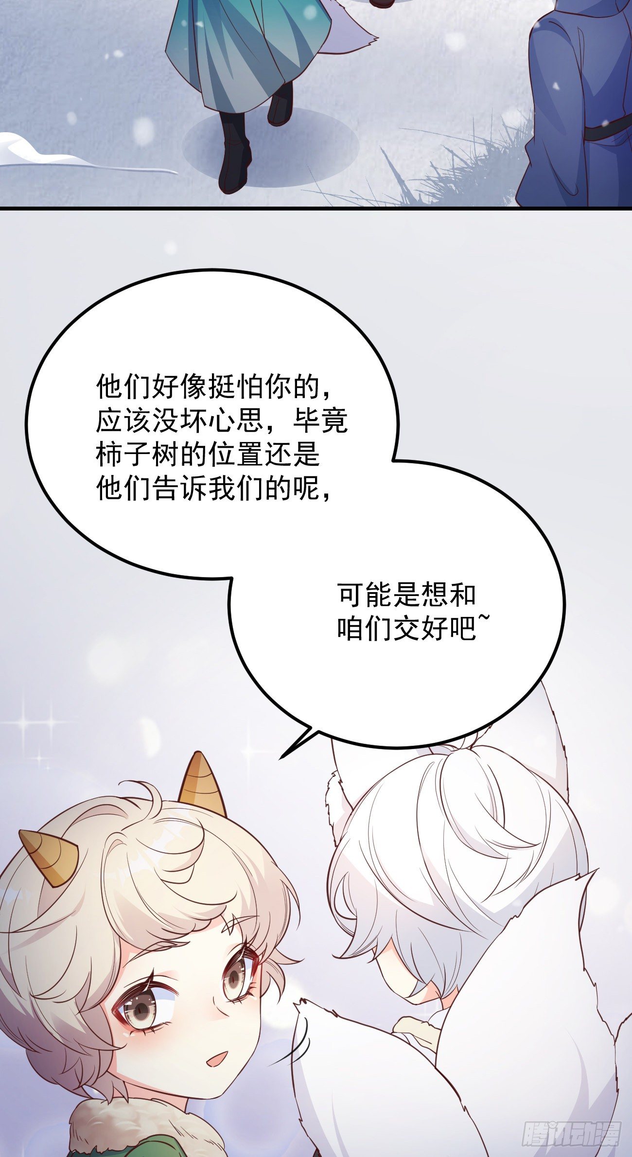 08你会不要我吗？10