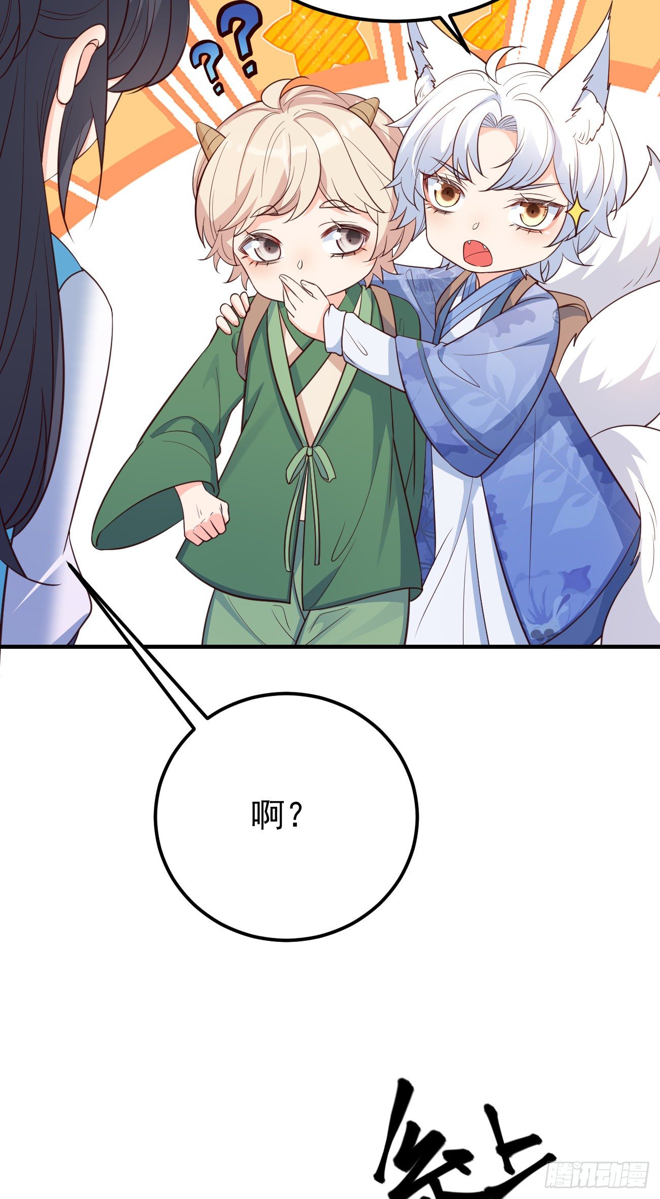 25战斗天使小甜心40