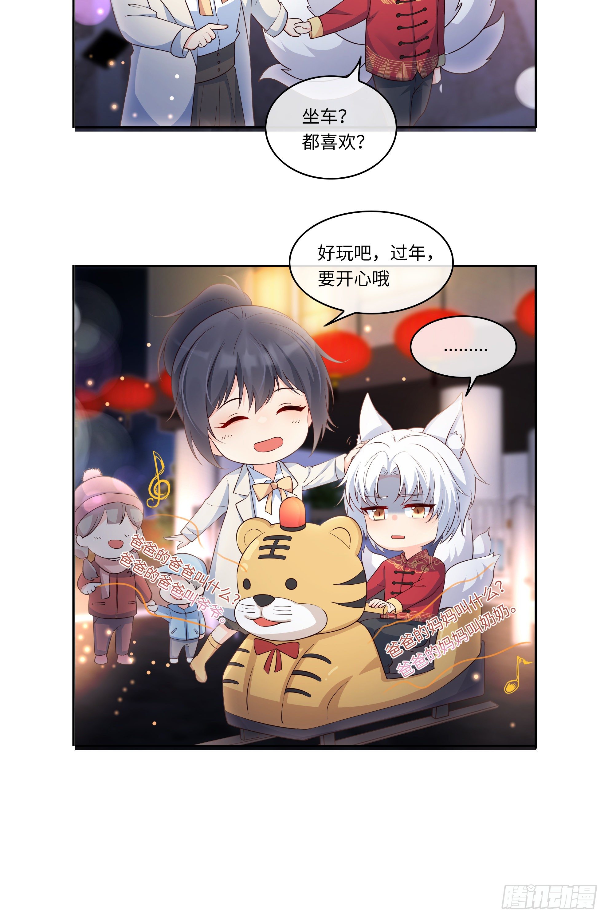 23演得很好，下次别演了49