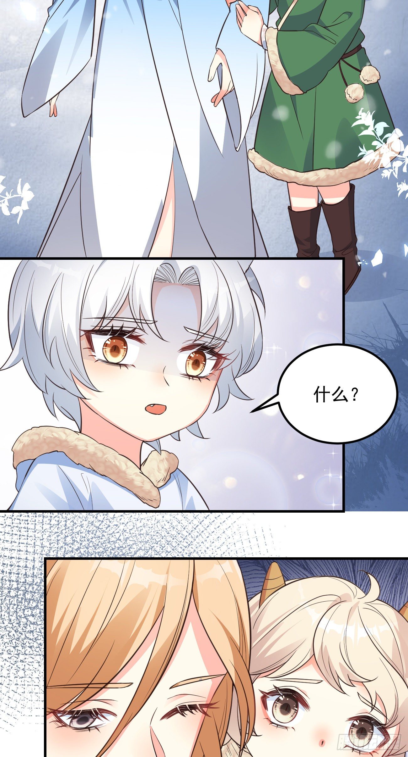 08你会不要我吗？16