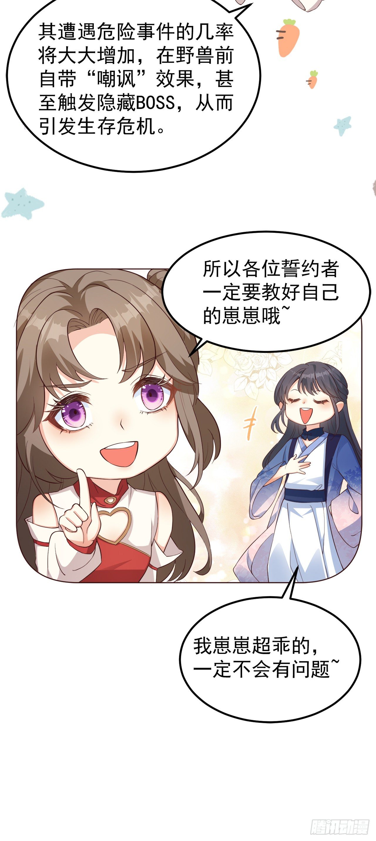 05你的名字43