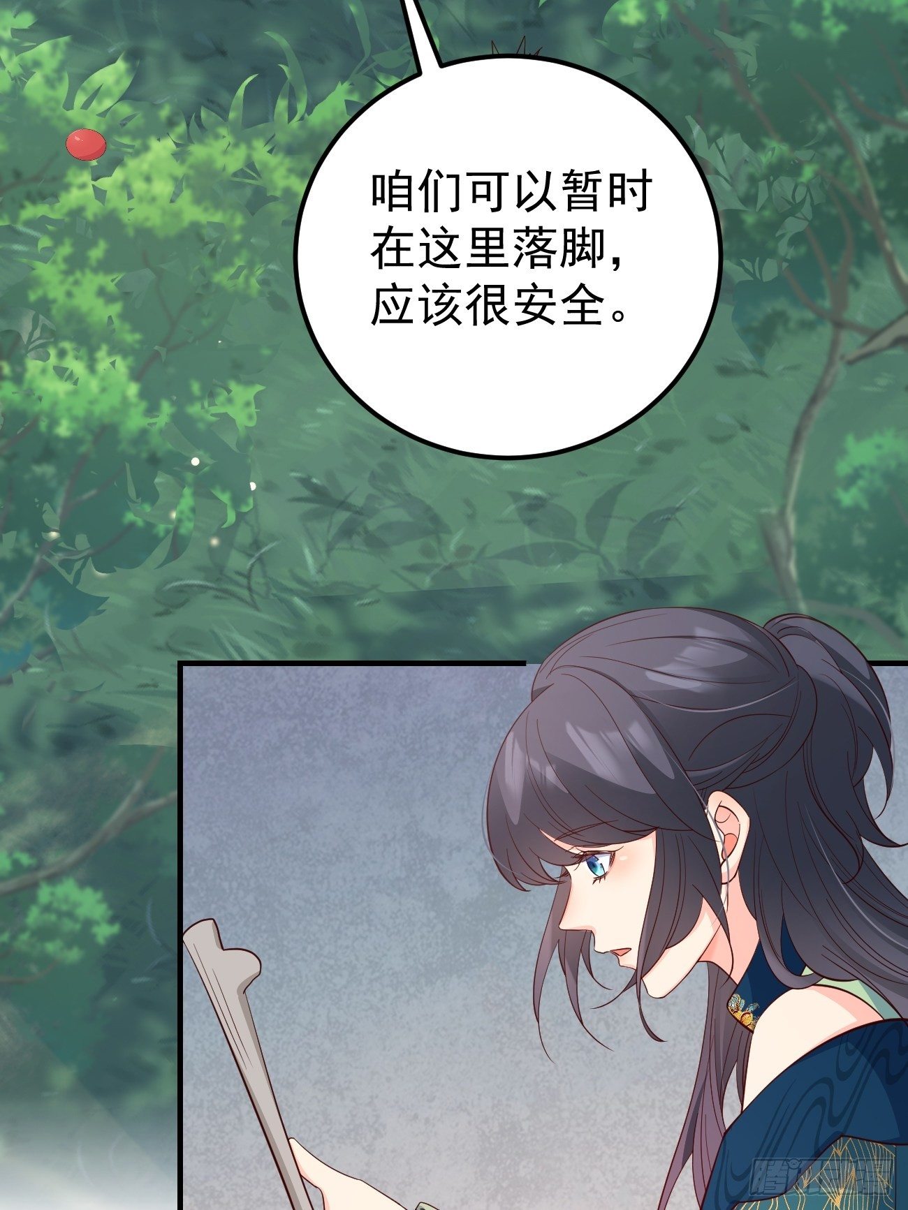 31她果然还是介意31