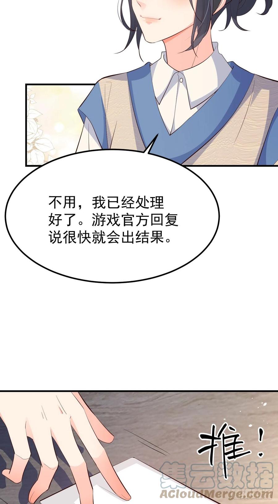 28格局小了51