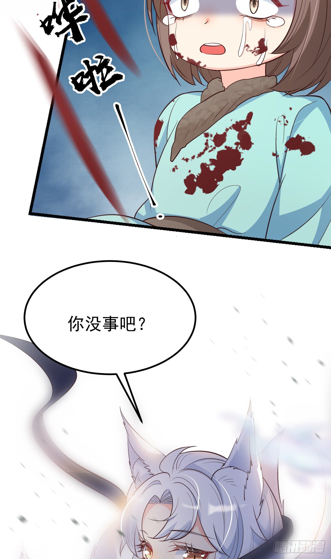 25战斗天使小甜心50
