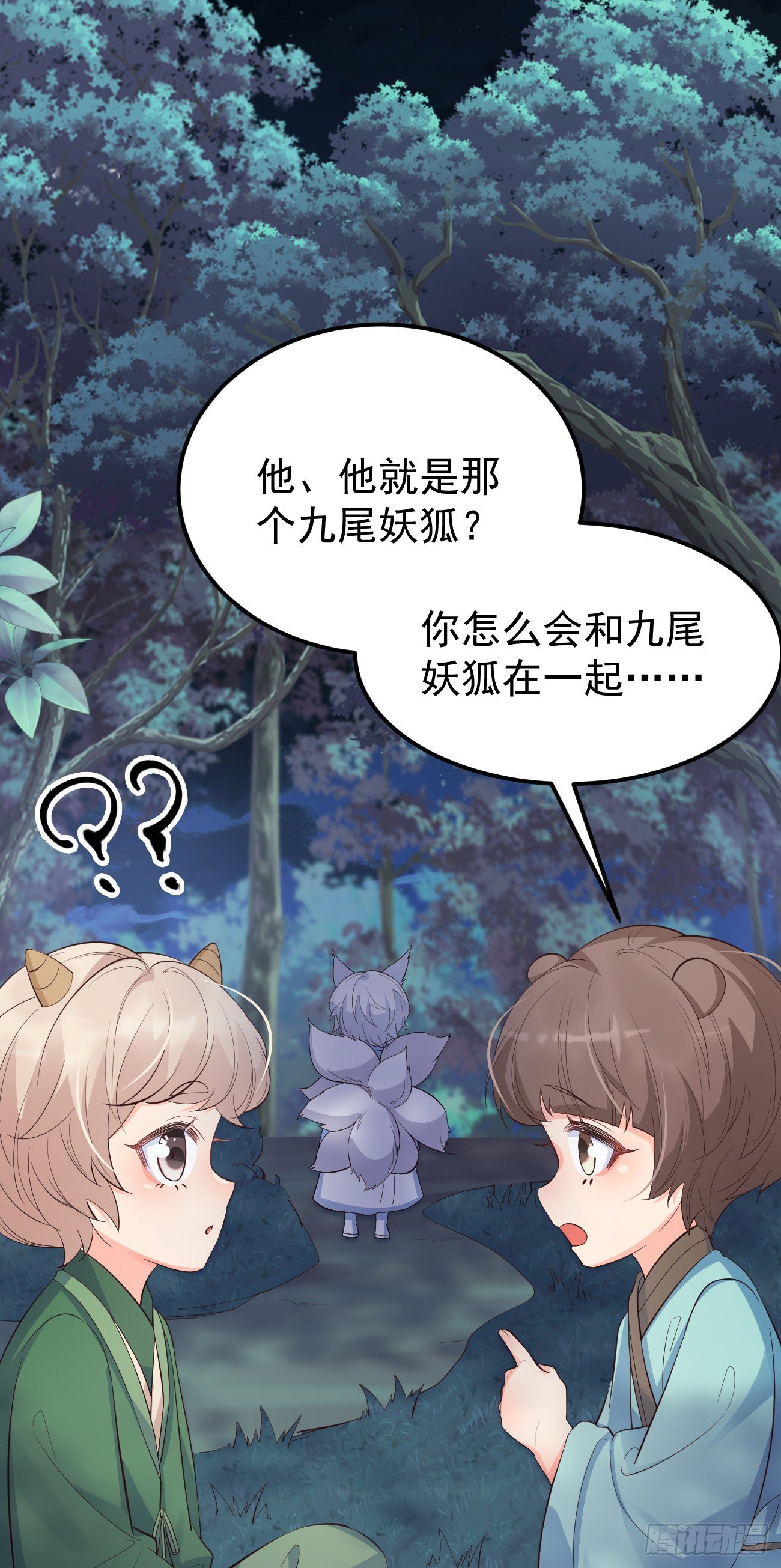 26她会喜欢吗？26
