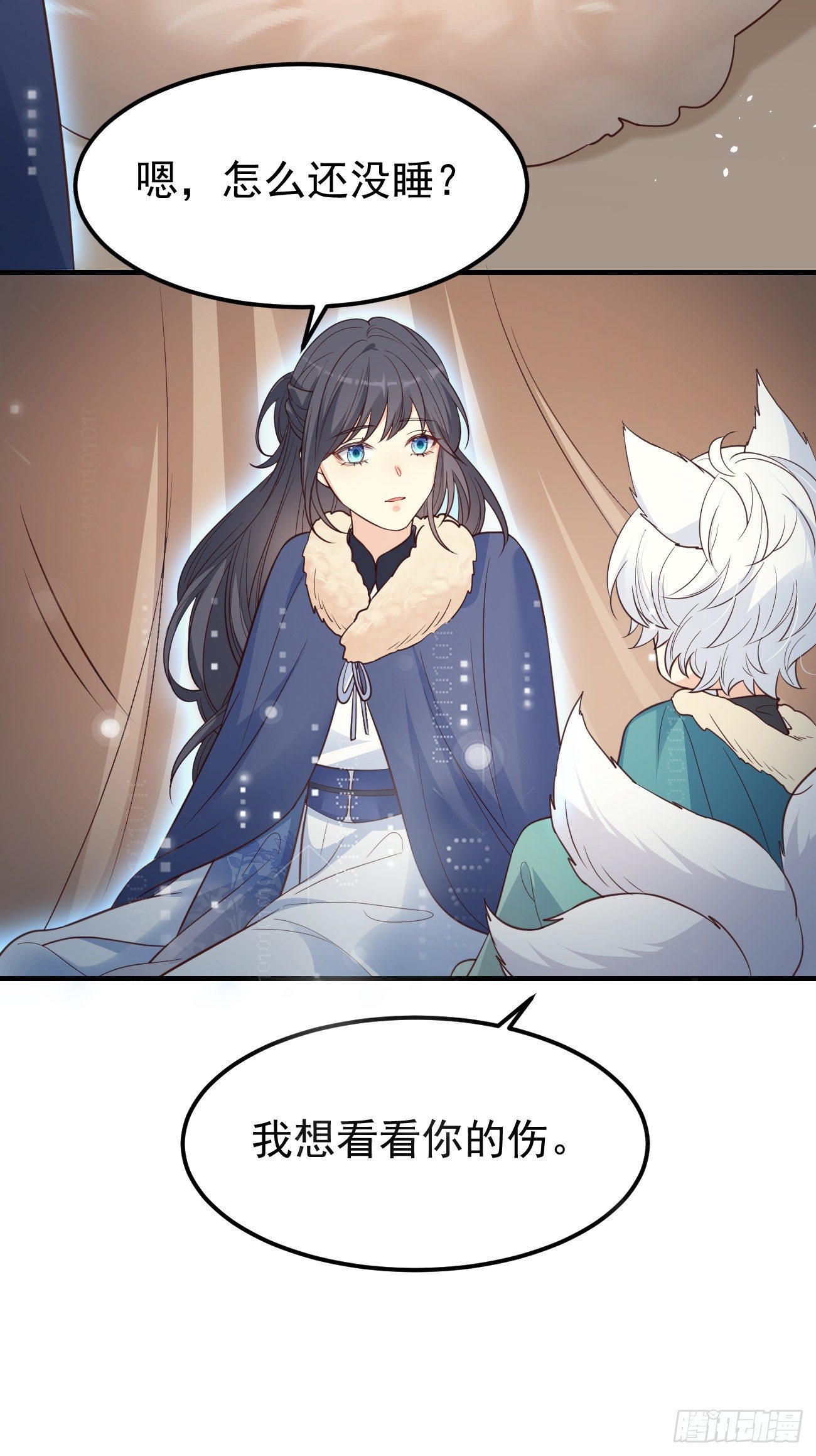 13我想看看你的伤33
