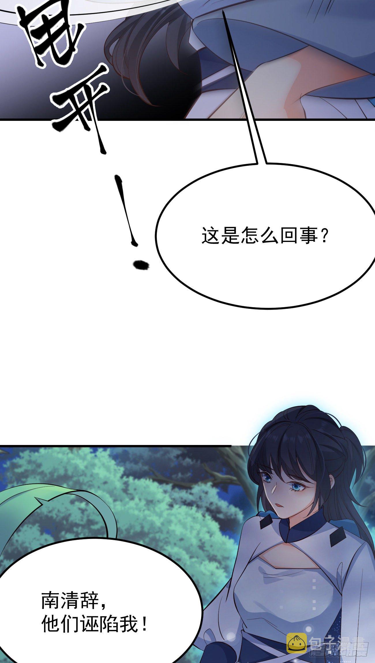 27她相信我27