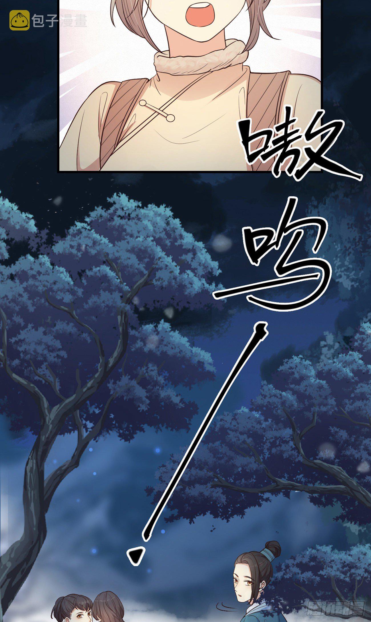 12哇！有牛氓呀！11