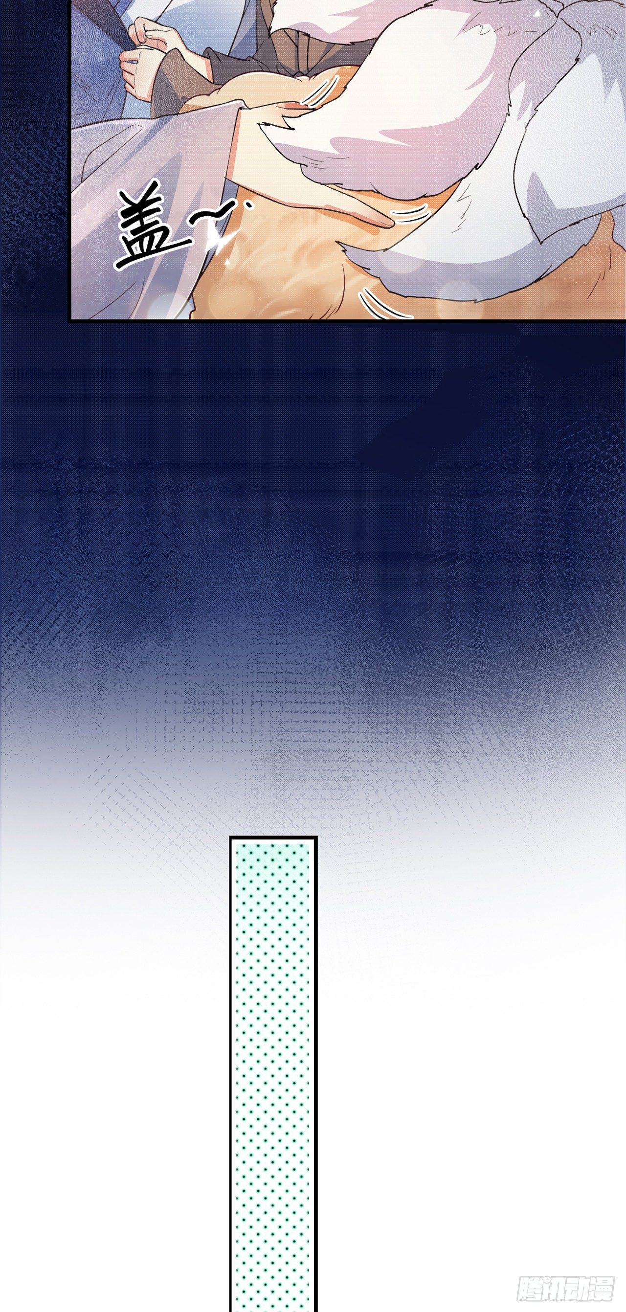 06寒潮已至24
