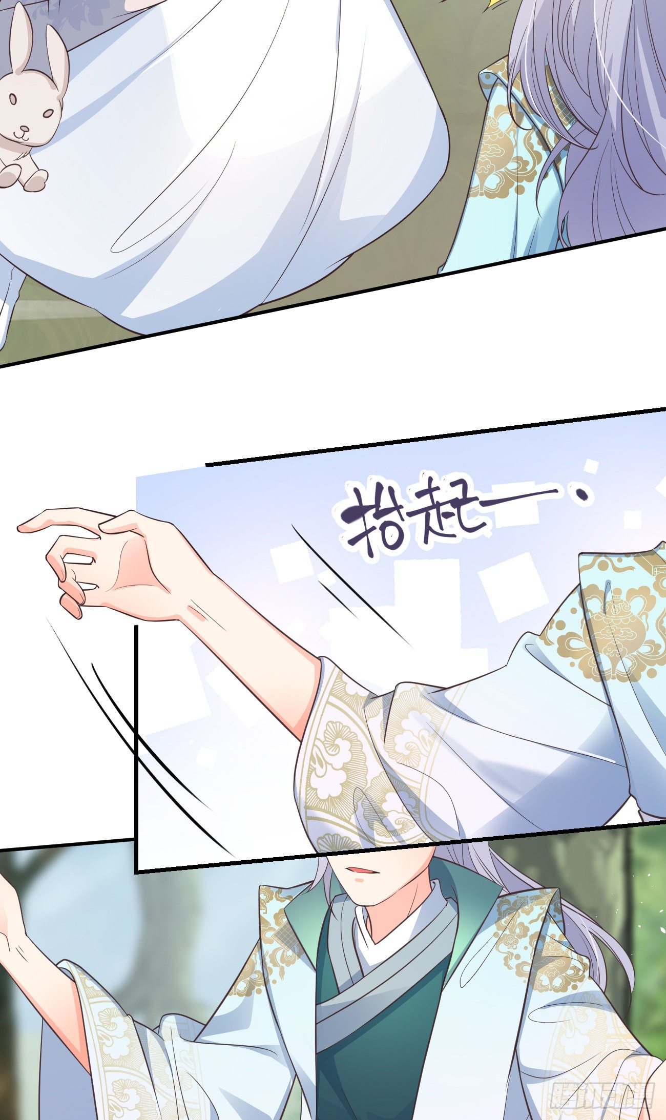 15抓到你了～9