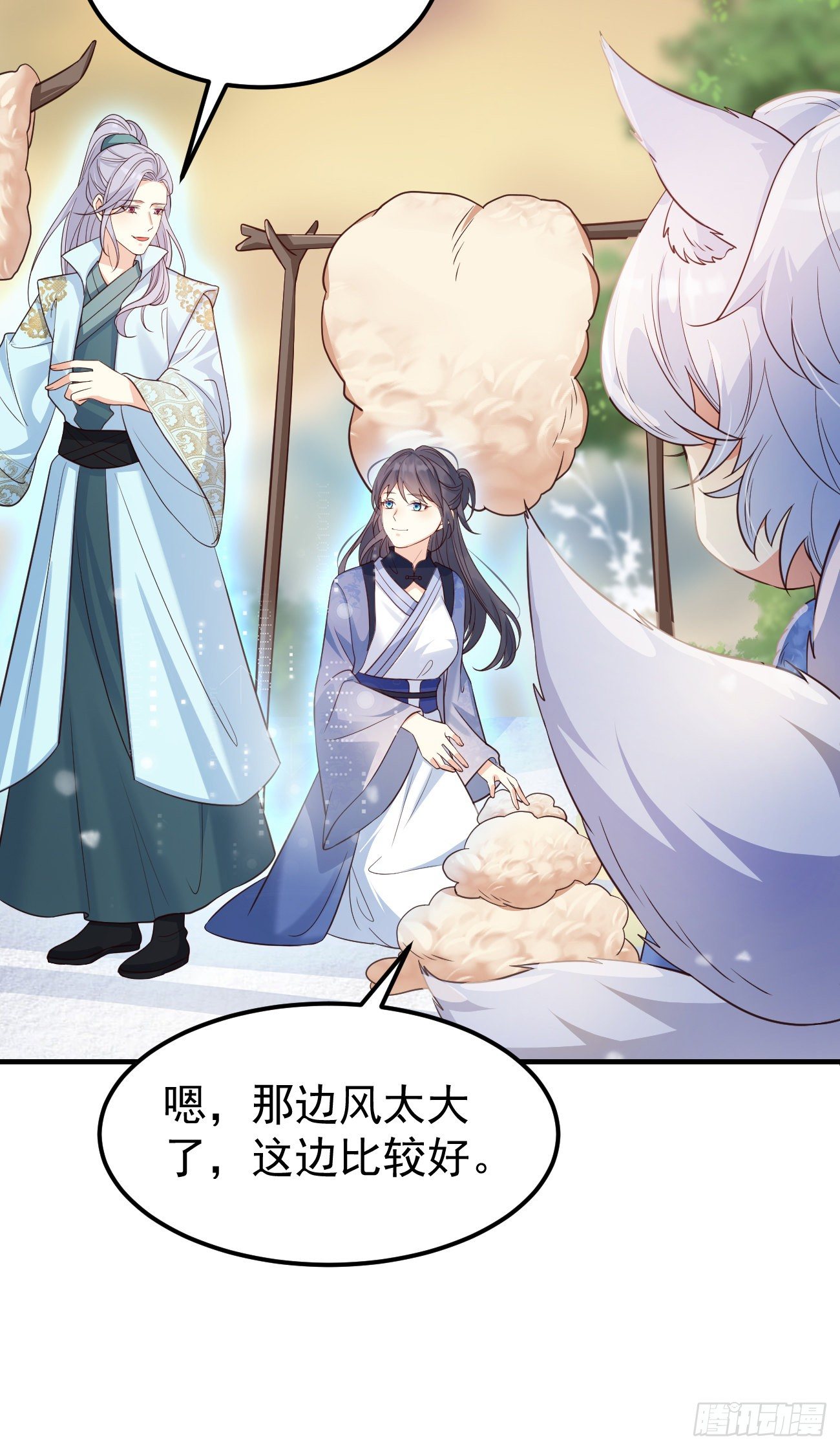 19游戏是什么意思？24