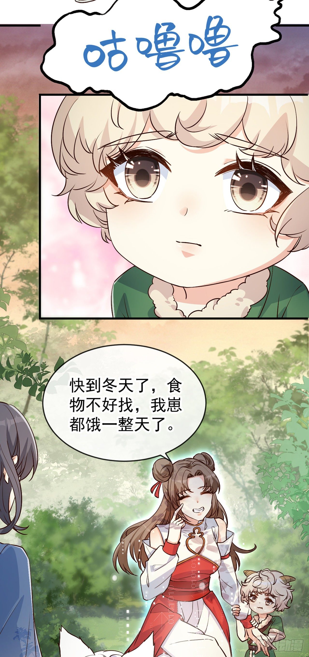 04绝杀小奶音9
