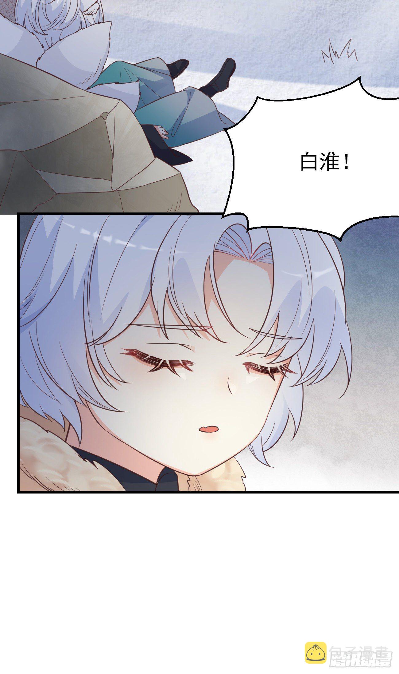 10我好害怕，到处都找不到你36