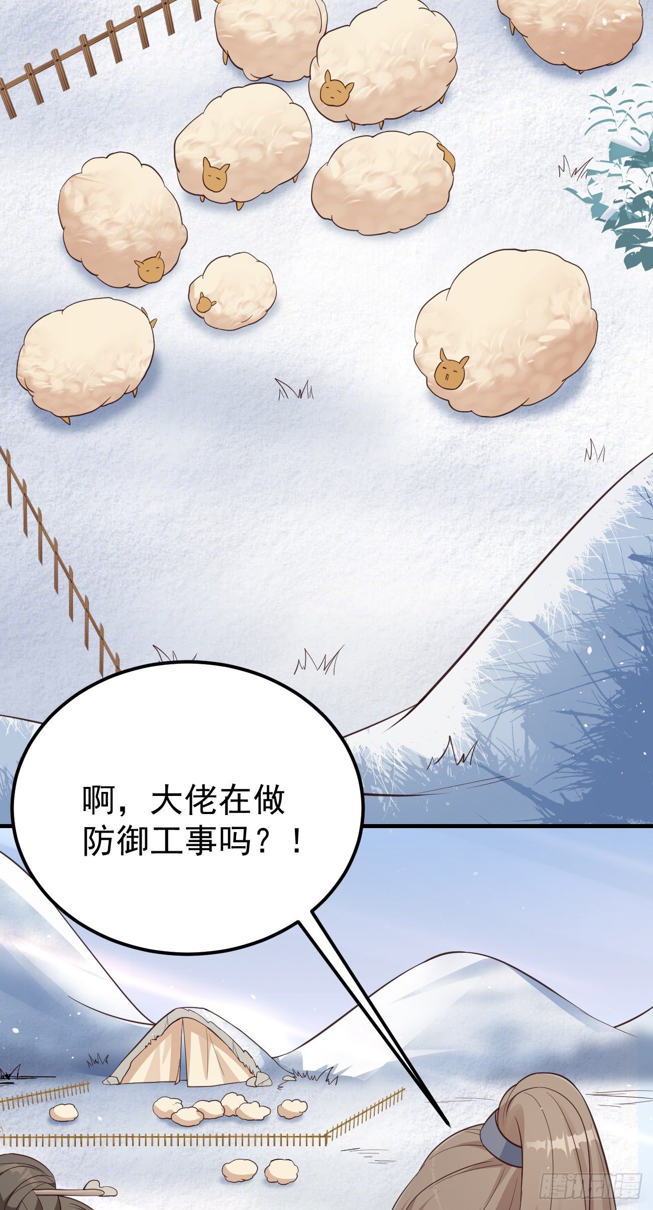09都怪你们，太吵了！7