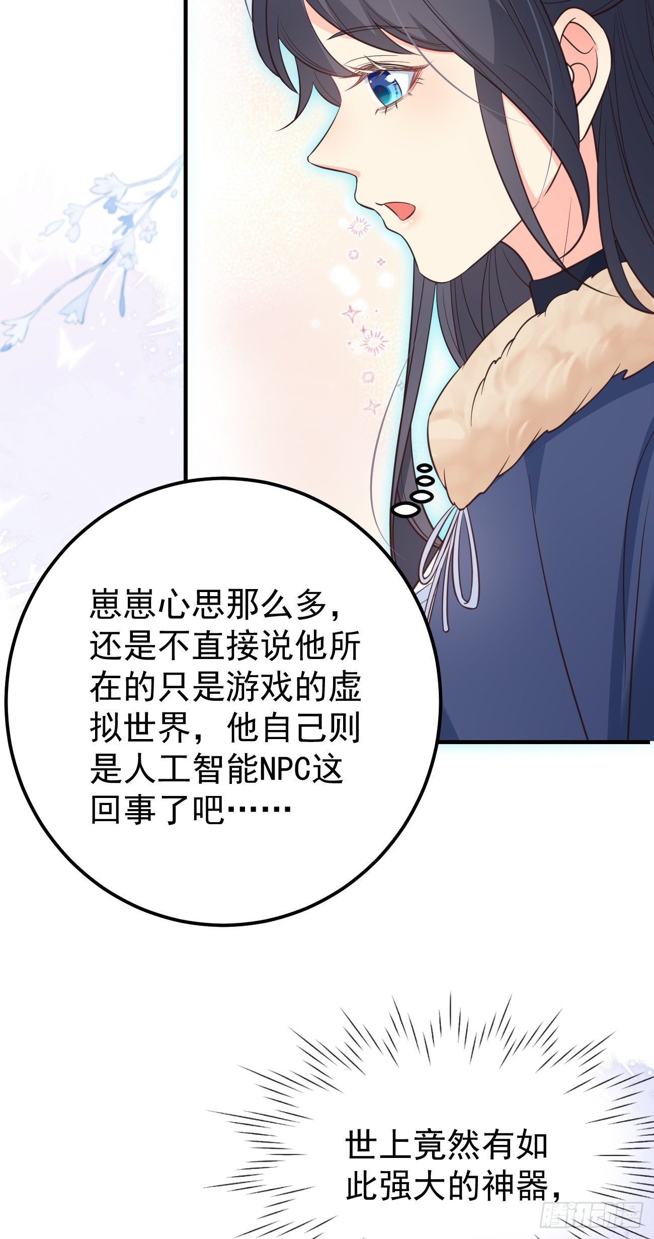20我会一直陪着你27