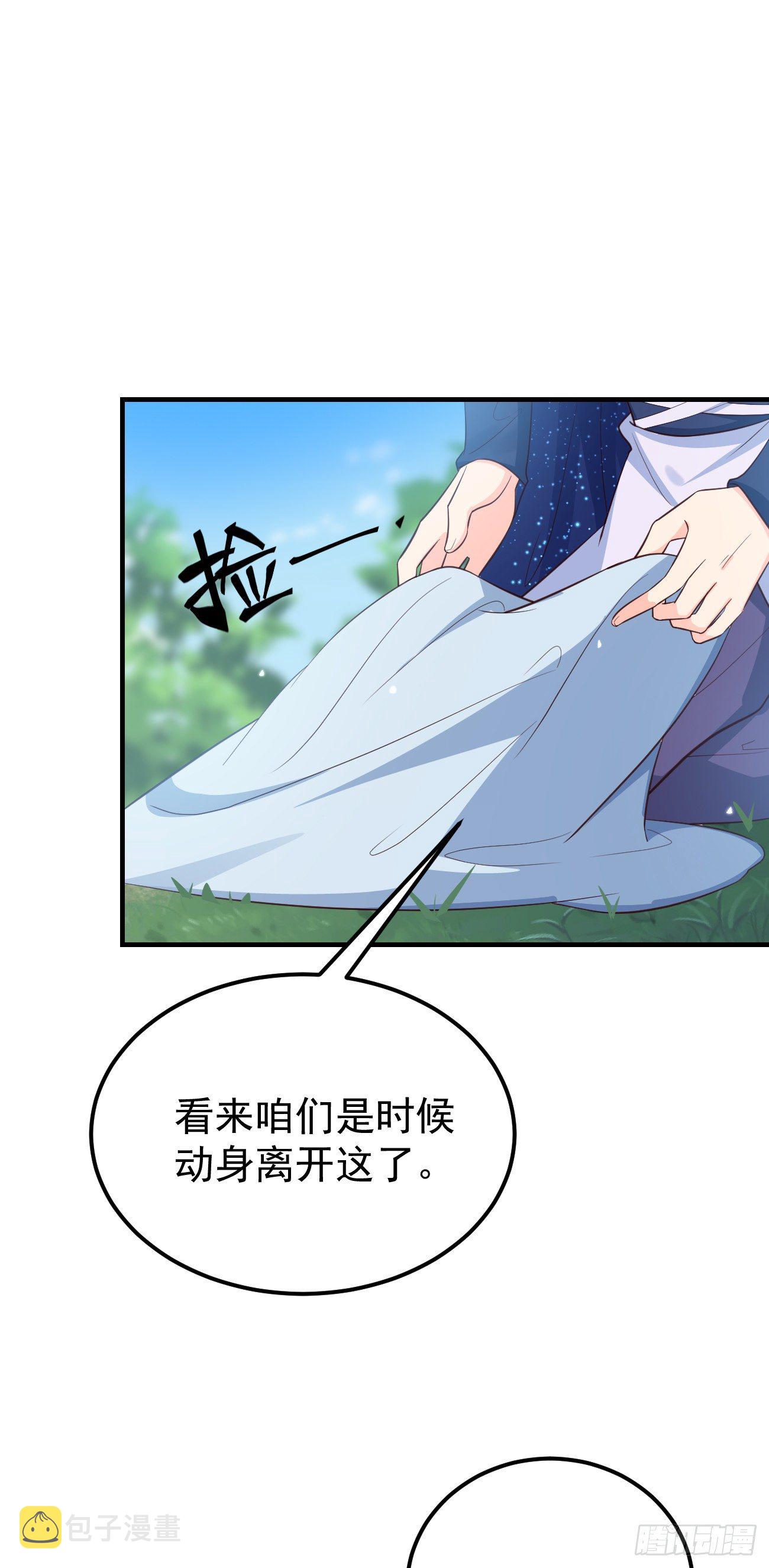 25战斗天使小甜心14