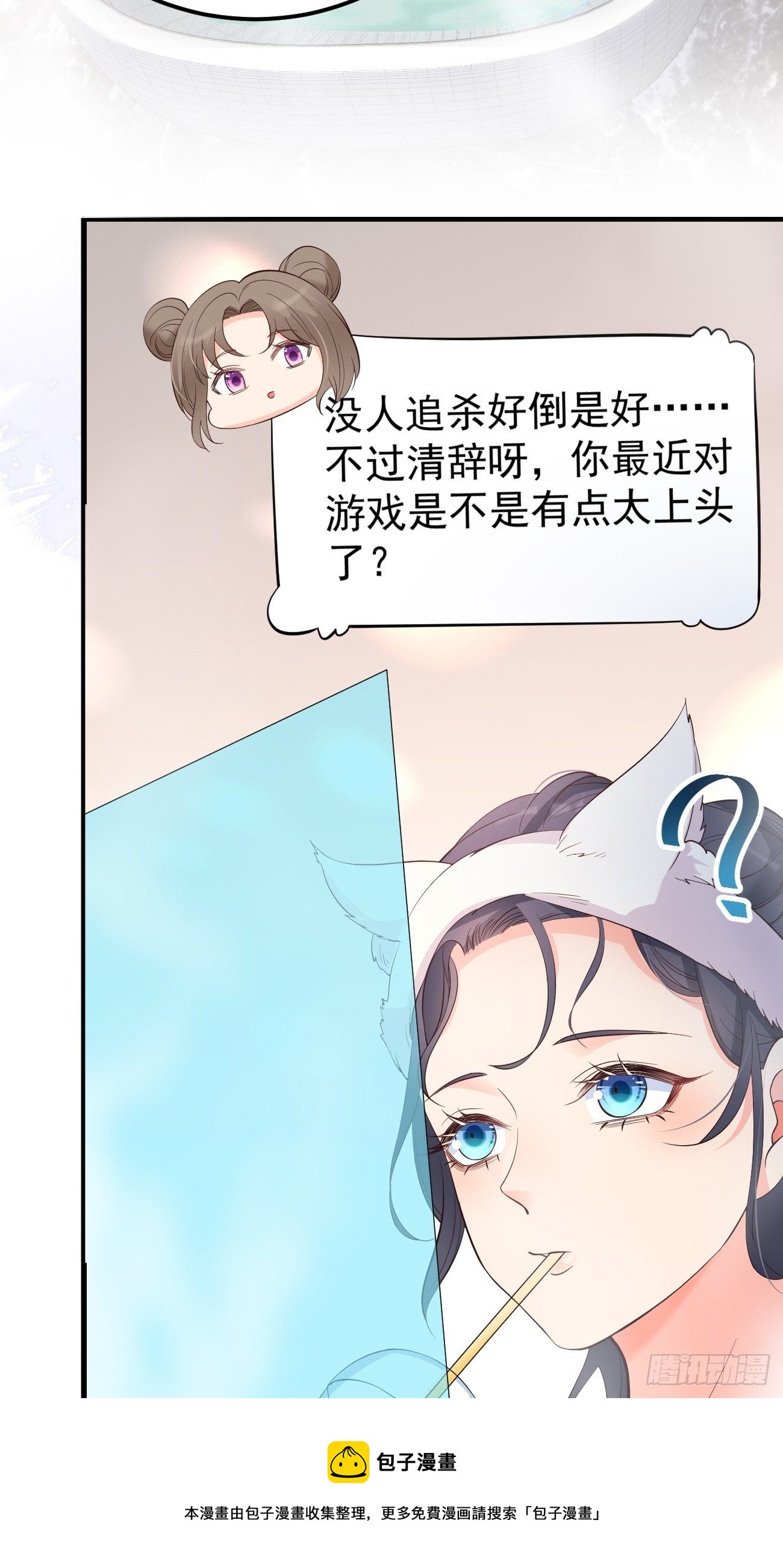 29死亡威胁24