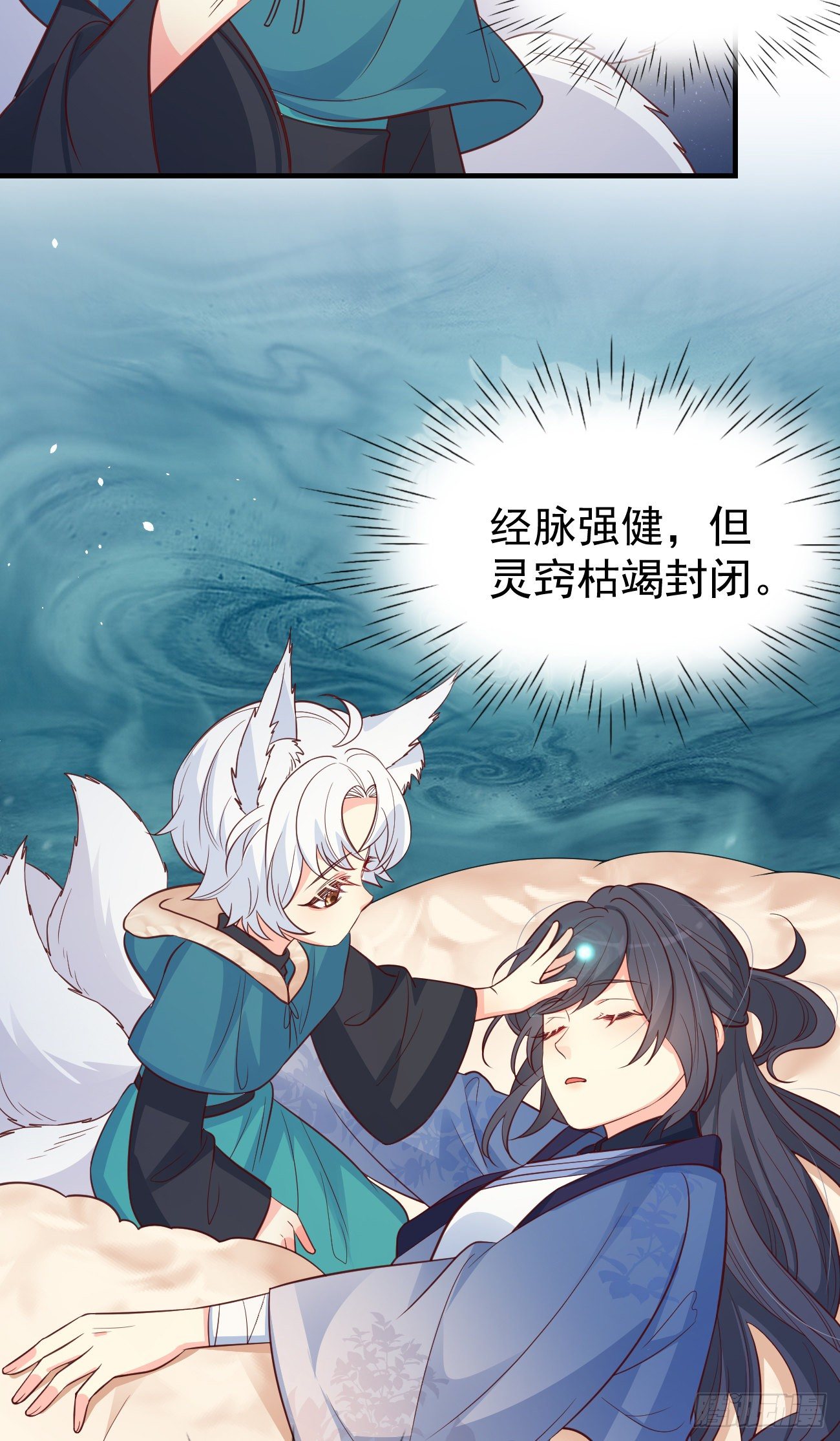 14咬我的时候可以轻一点吗？31