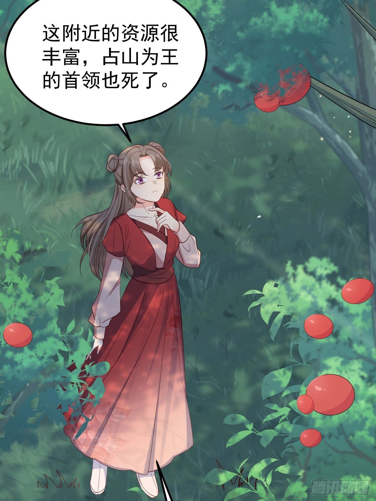 31她果然还是介意30