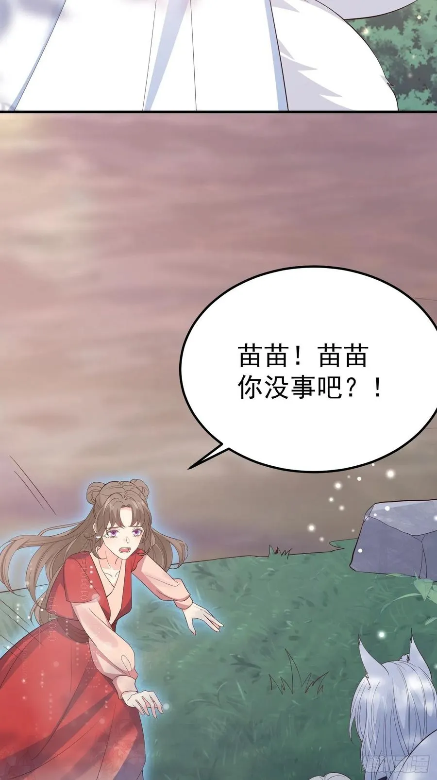 32不要疏远我31