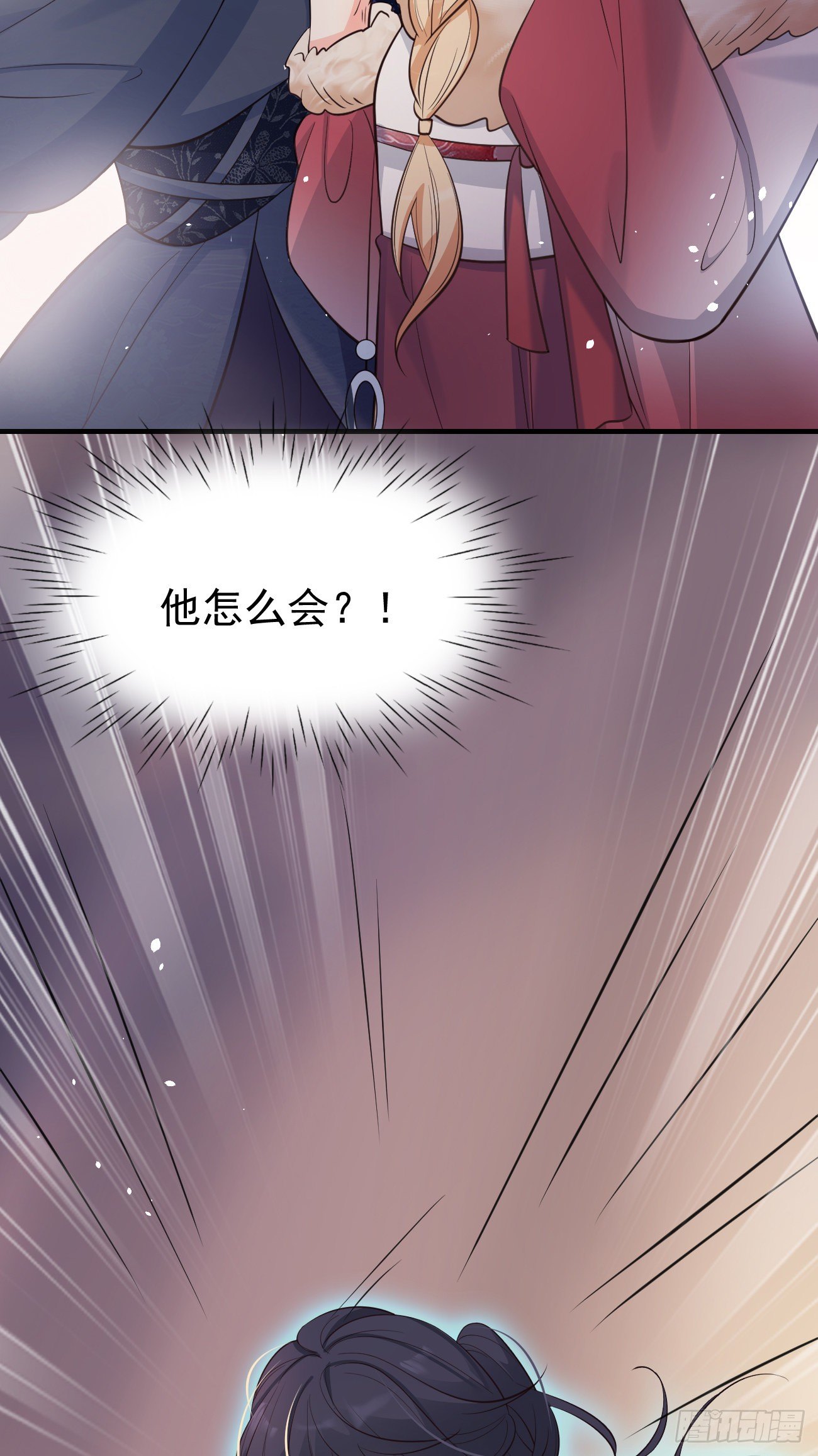23演得很好，下次别演了11