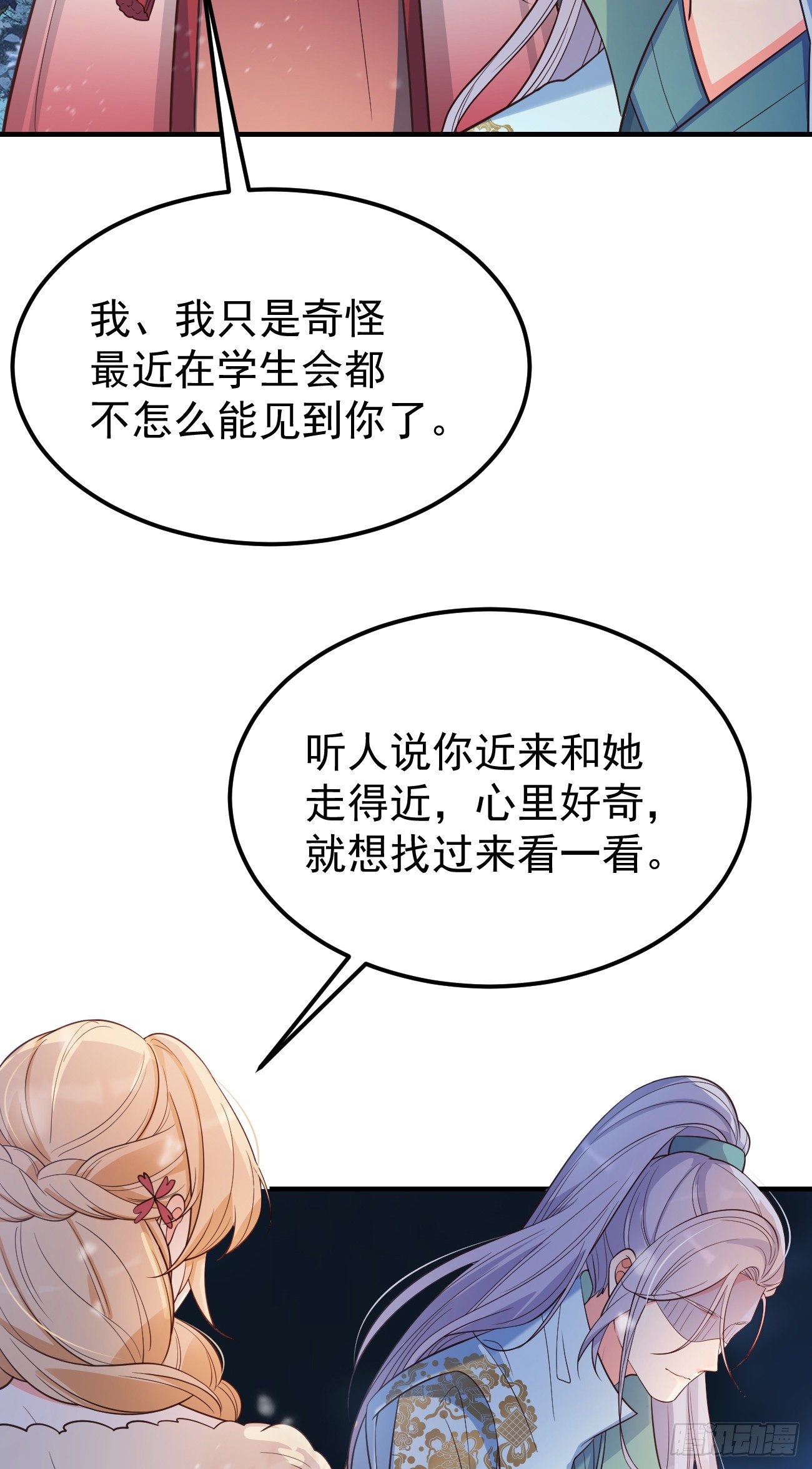 21小实验7