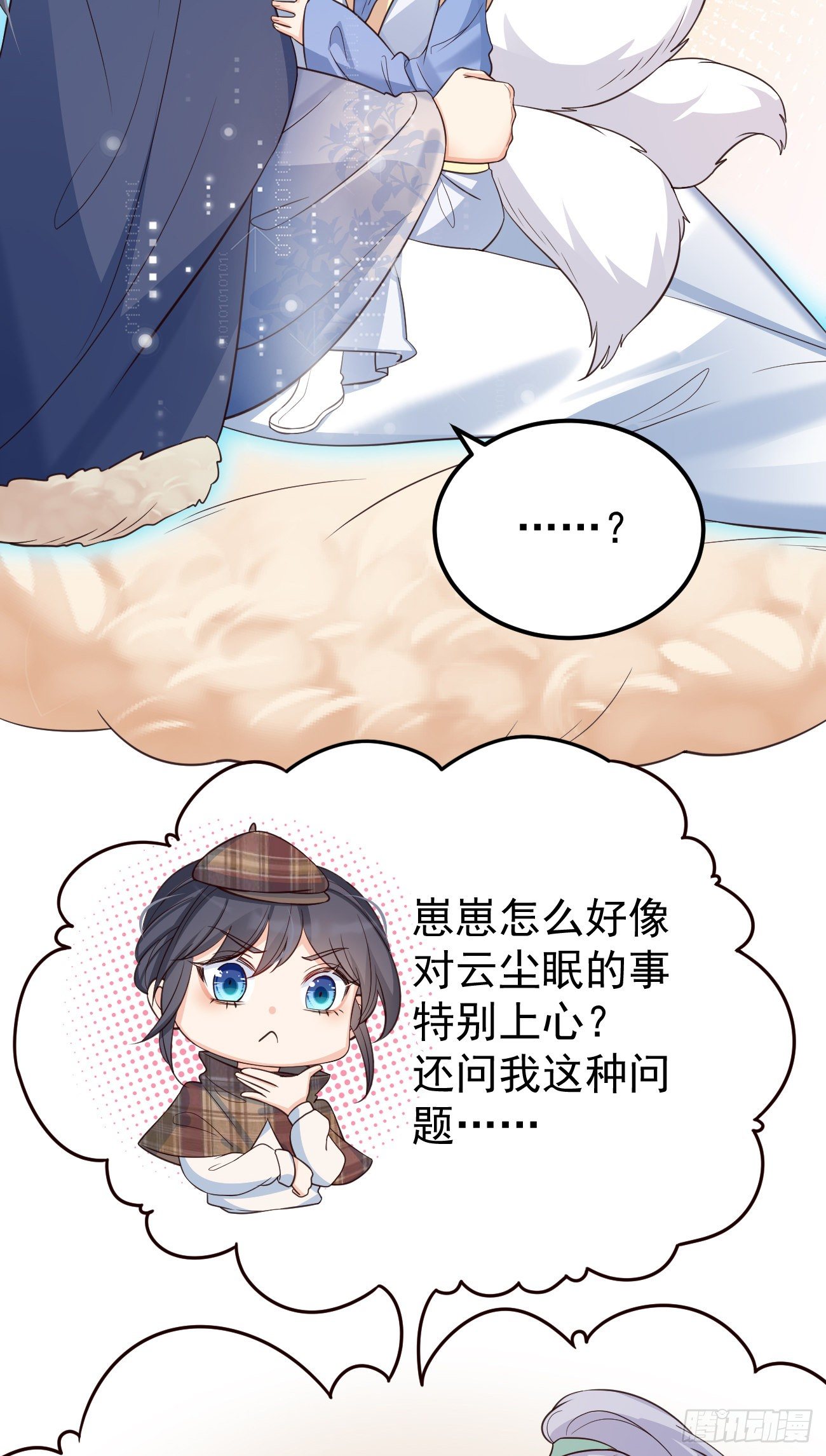 17不是一路人18