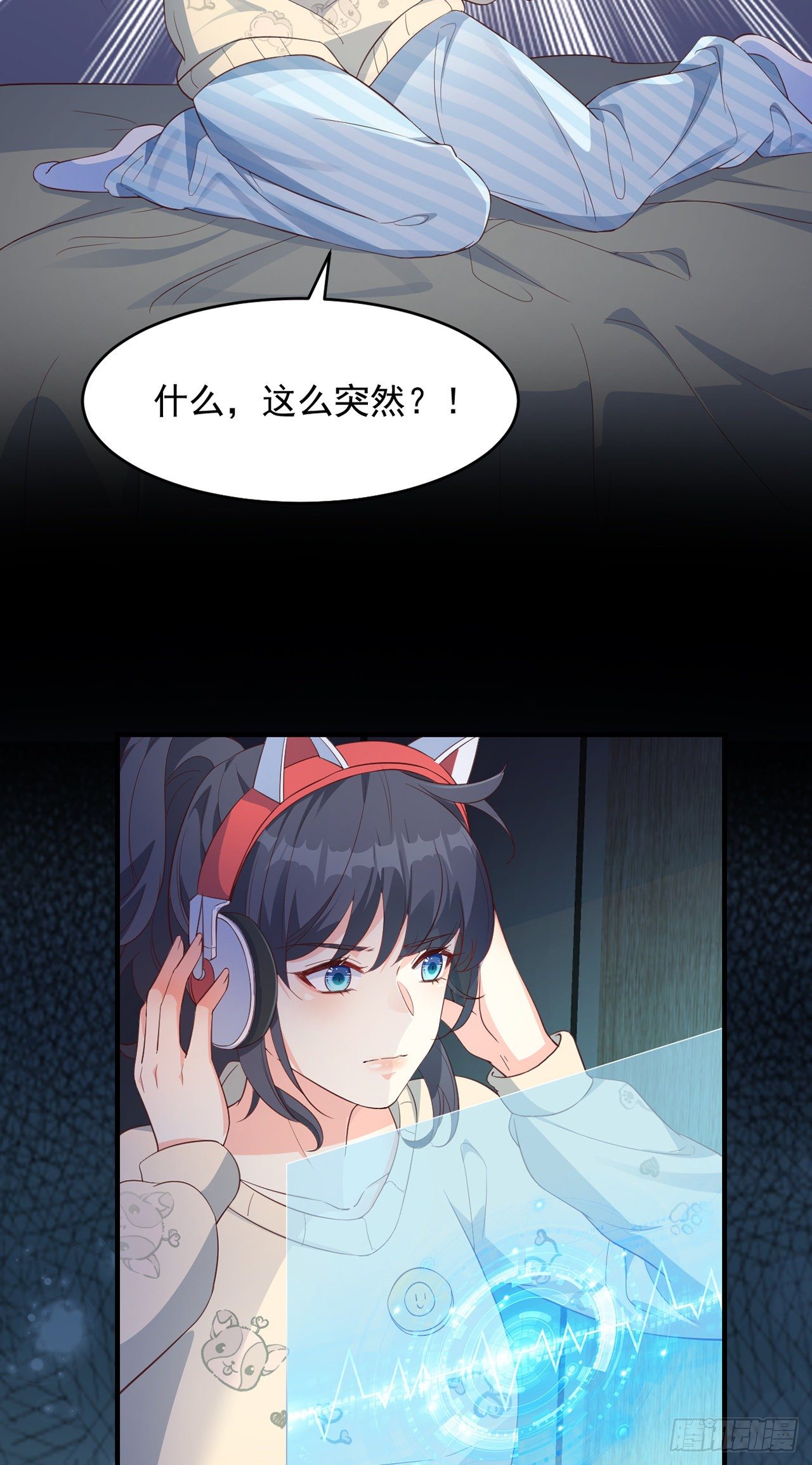 05你的名字37