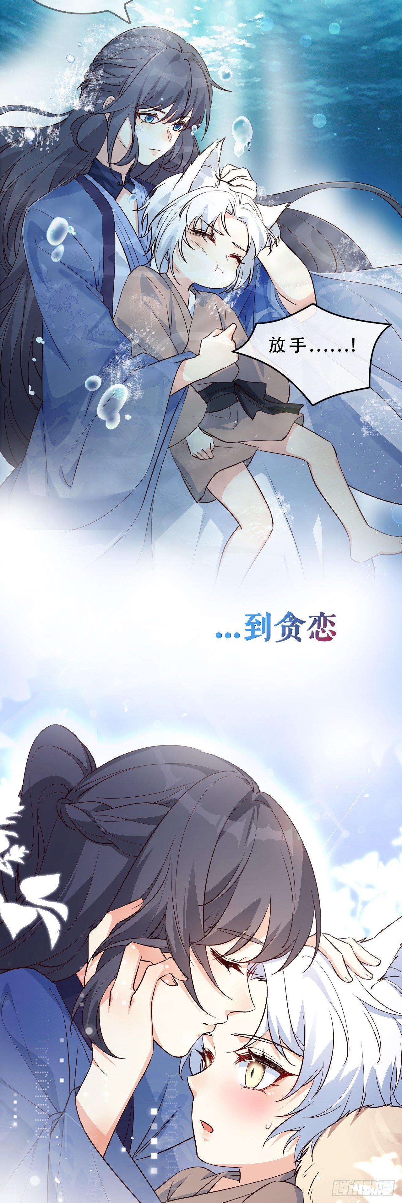 预告8