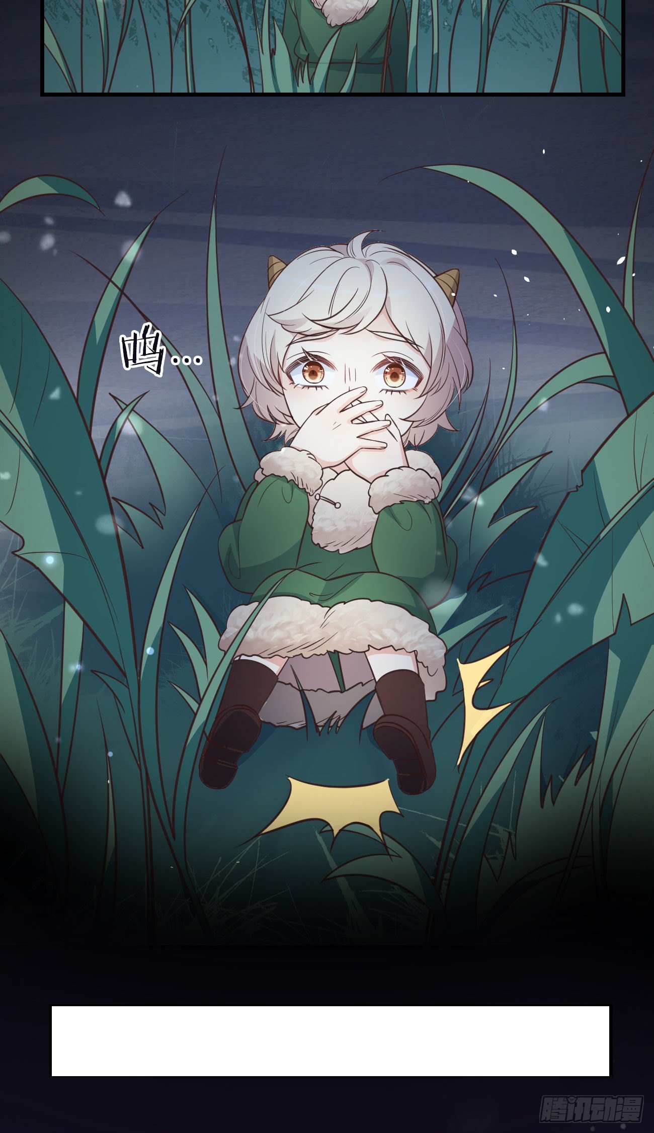 11被可爱蒙蔽了双眼9