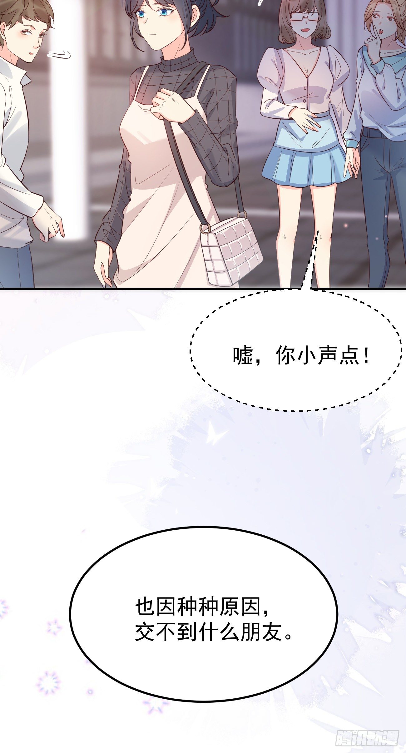 20我会一直陪着你41