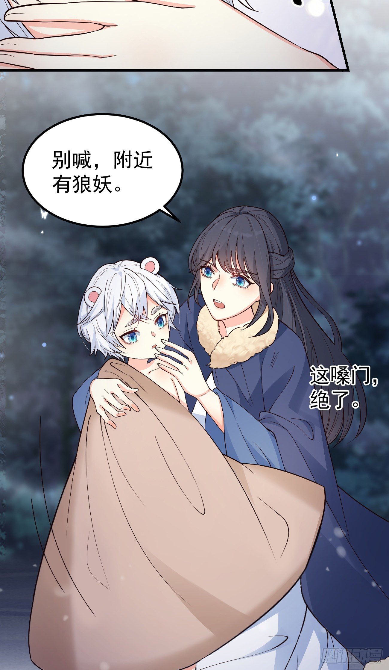 12哇！有牛氓呀！44