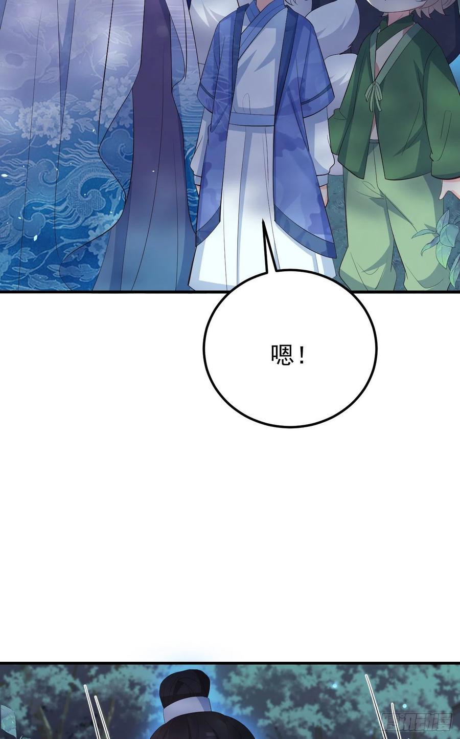 28格局小了19
